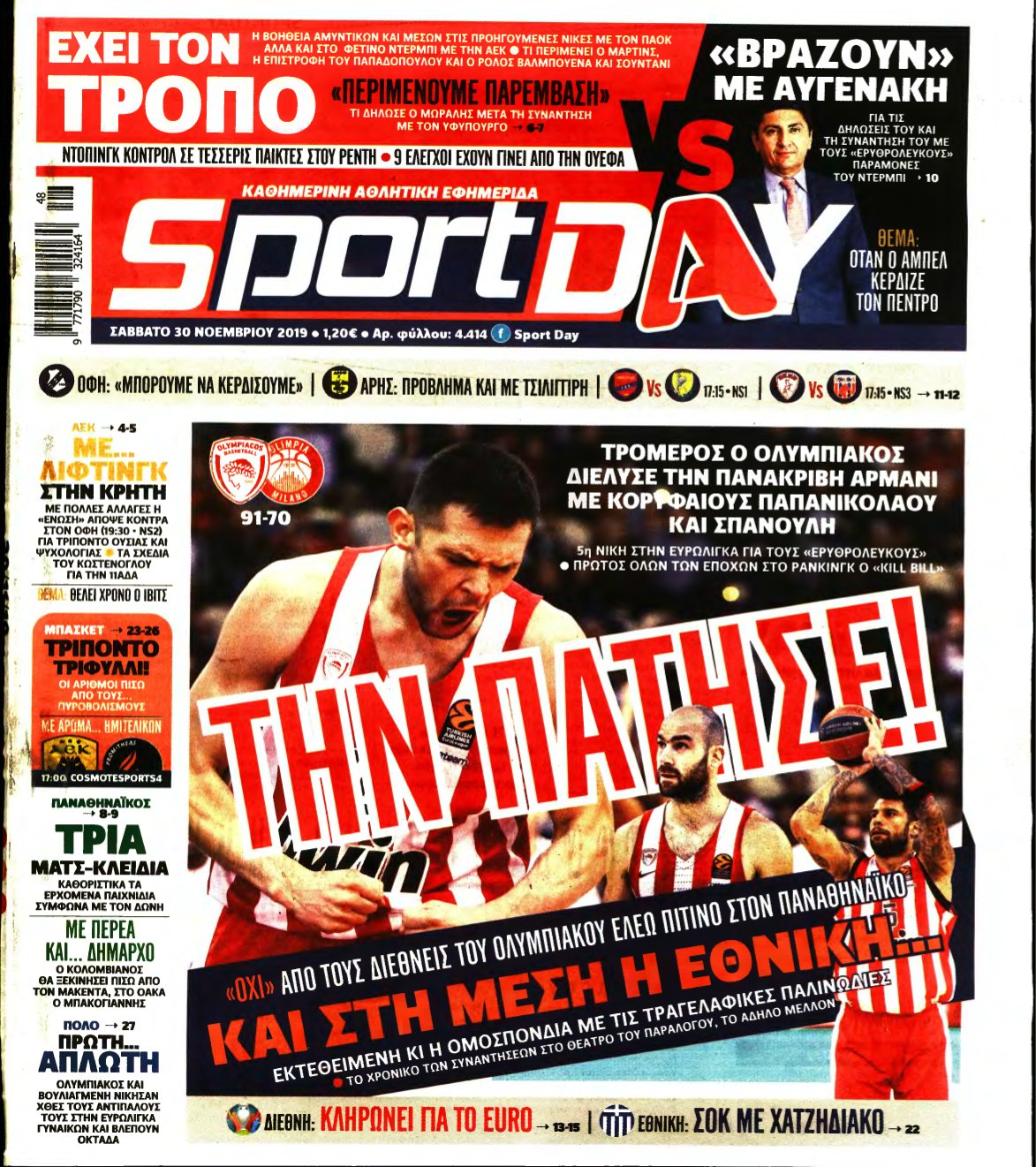 SPORTDAY – 30/11/2019