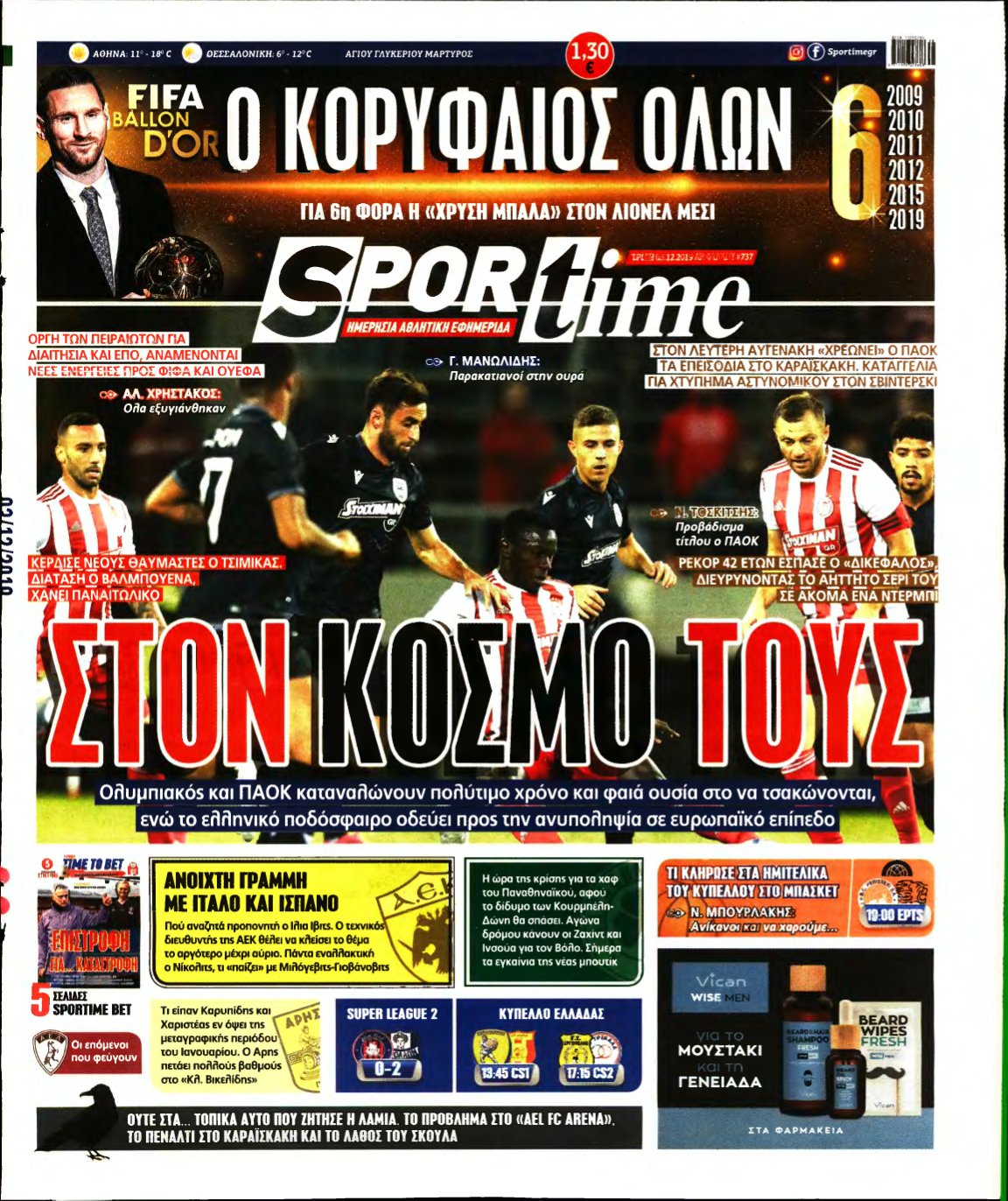 SPORTIME – 03/12/2019