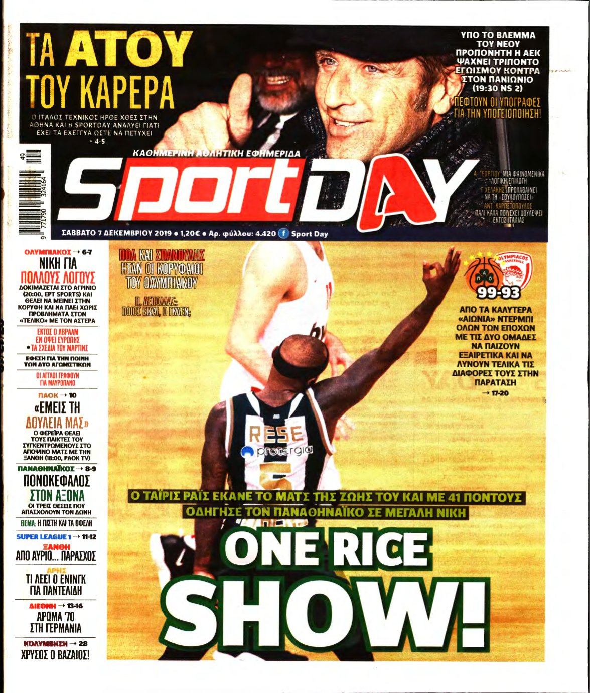 SPORTDAY – 07/12/2019