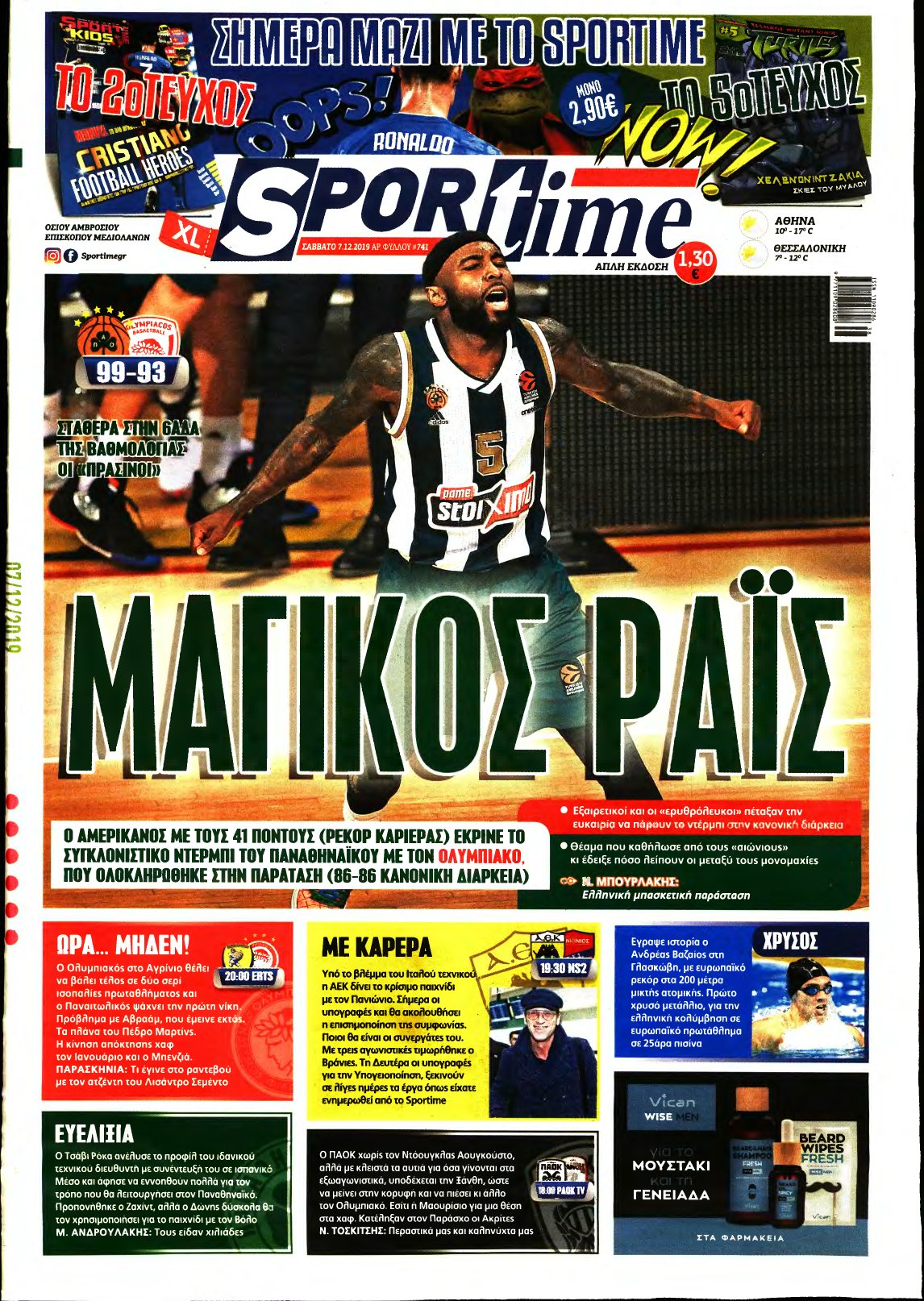 SPORTIME – 07/12/2019