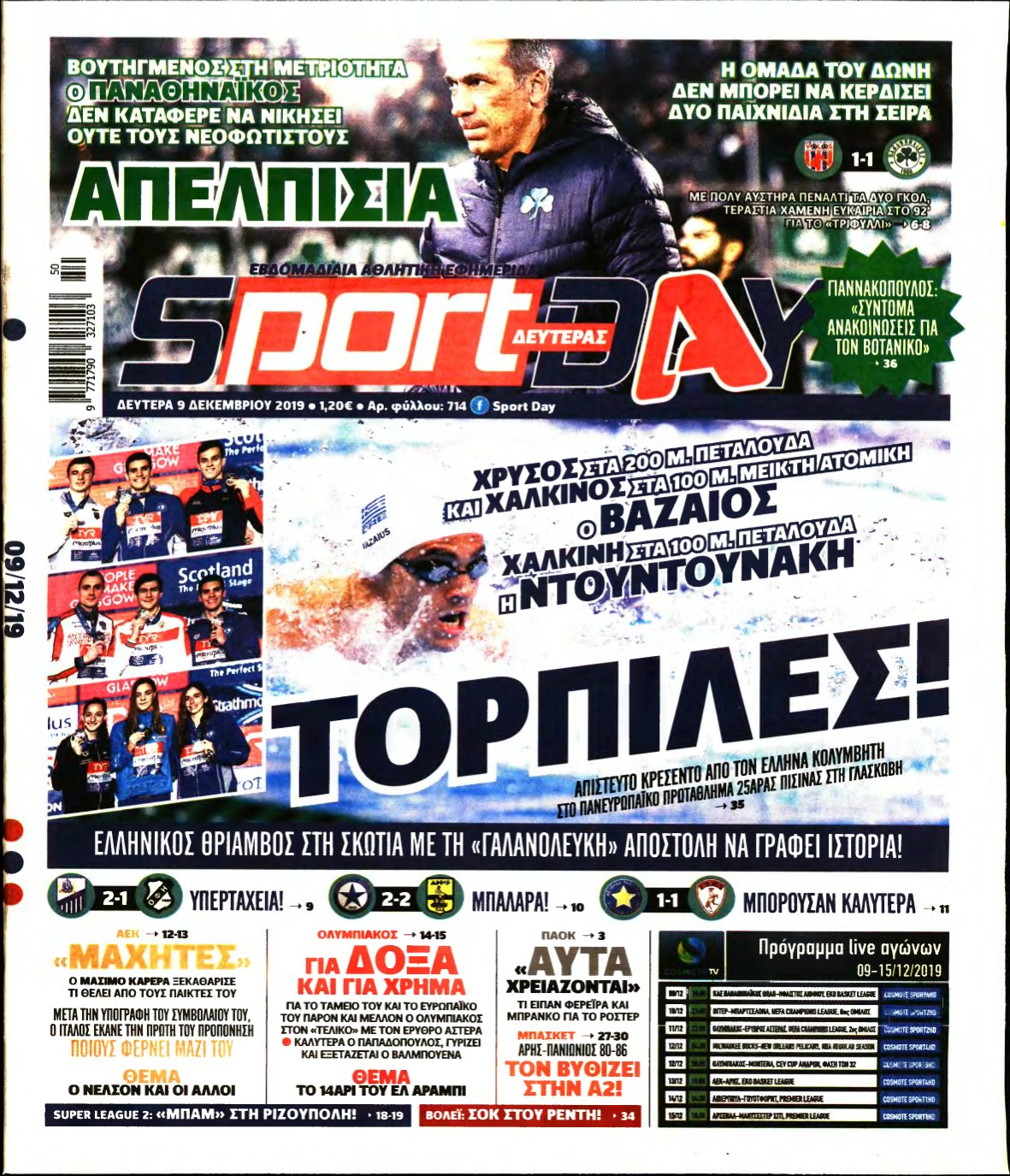 SPORTDAY – 09/12/2019