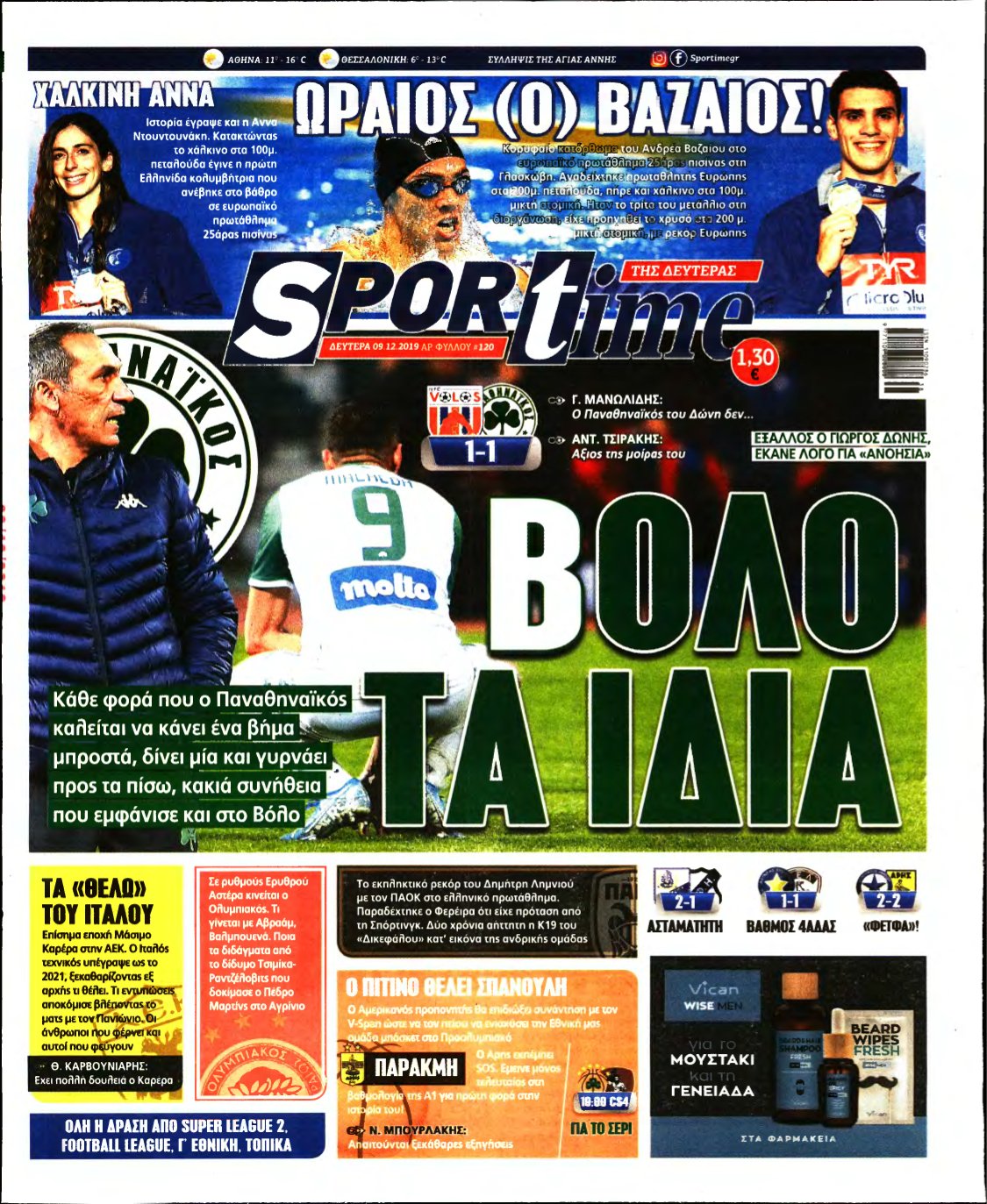 SPORTIME – 09/12/2019