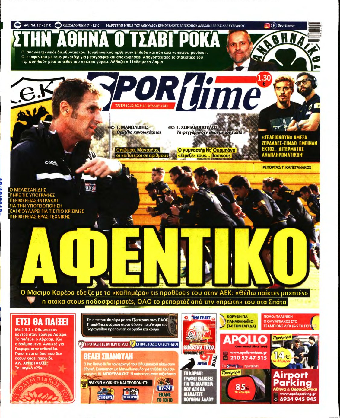 SPORTIME – 10/12/2019