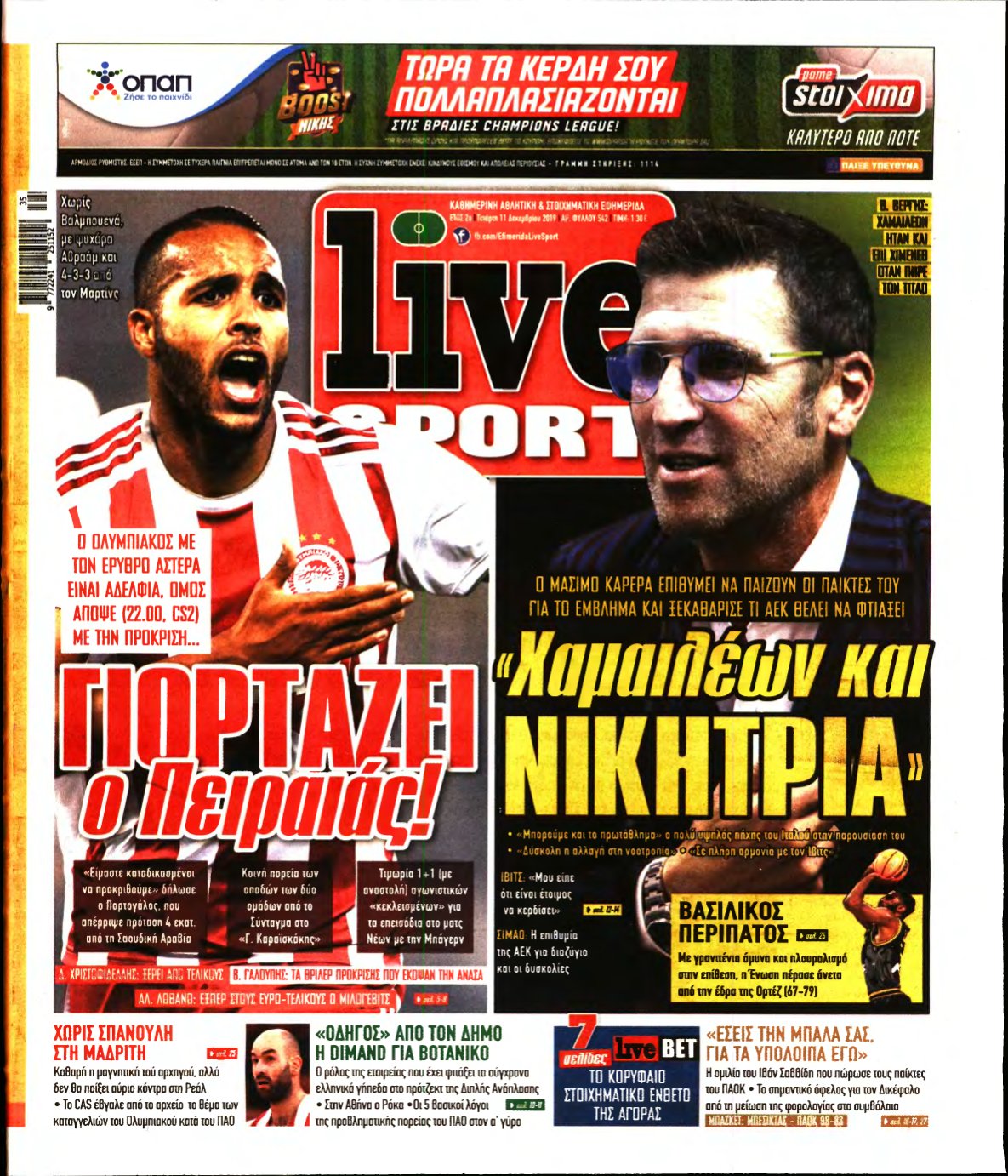 LIVE SPORT – 11/12/2019