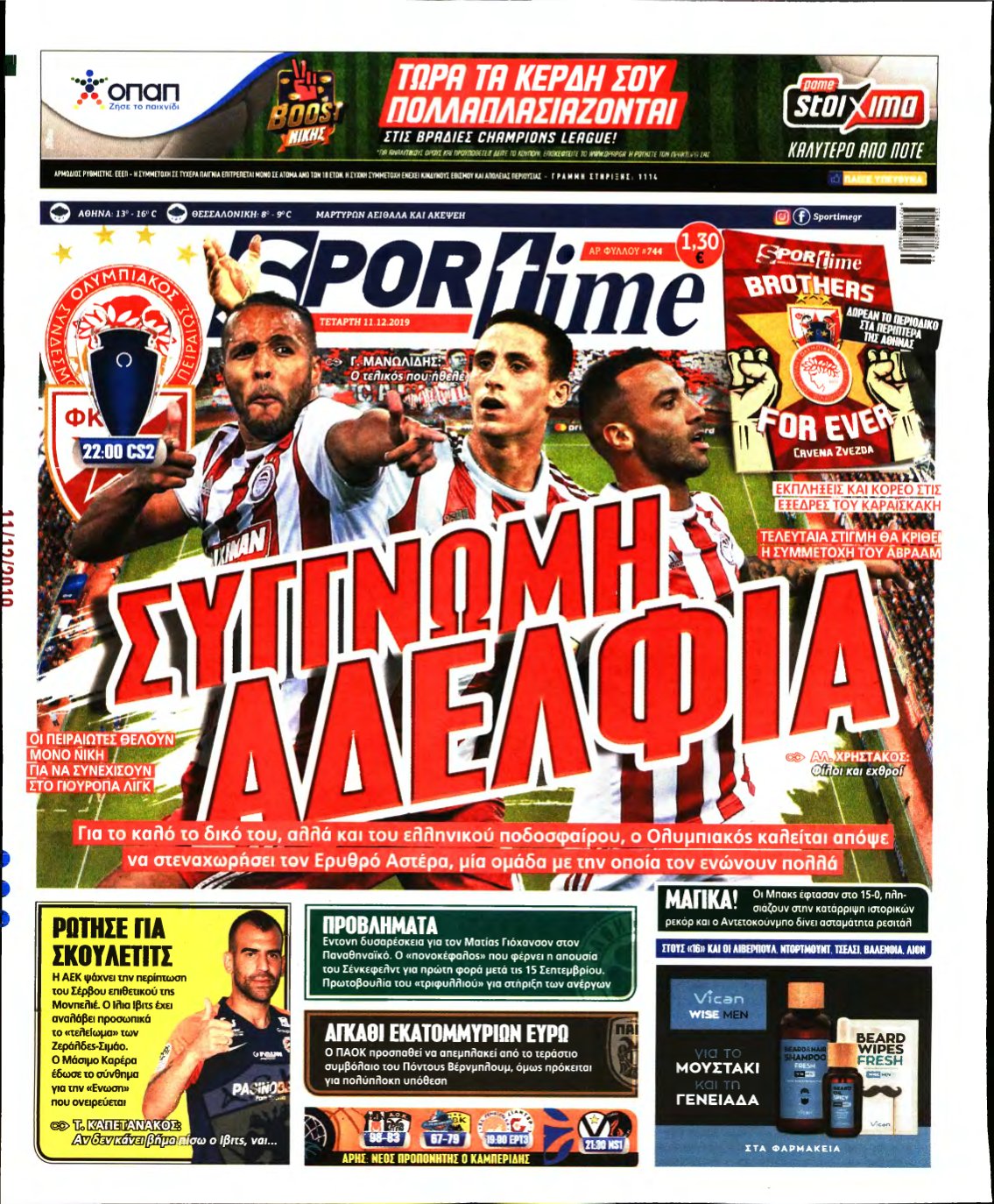 SPORTIME – 11/12/2019