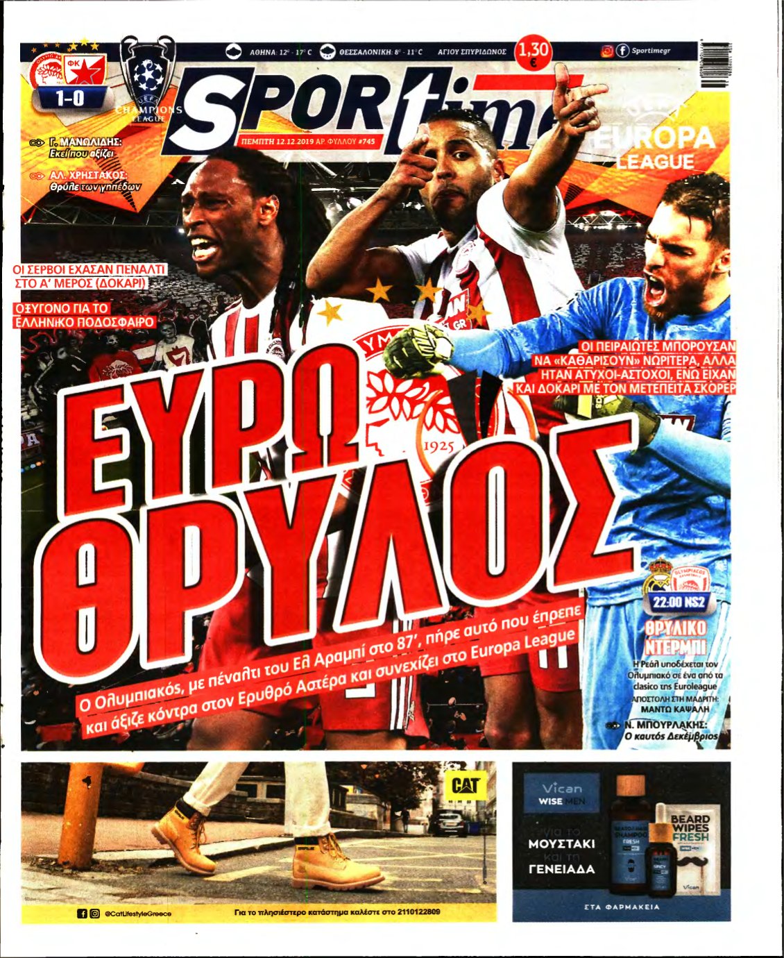 SPORTIME – 12/12/2019