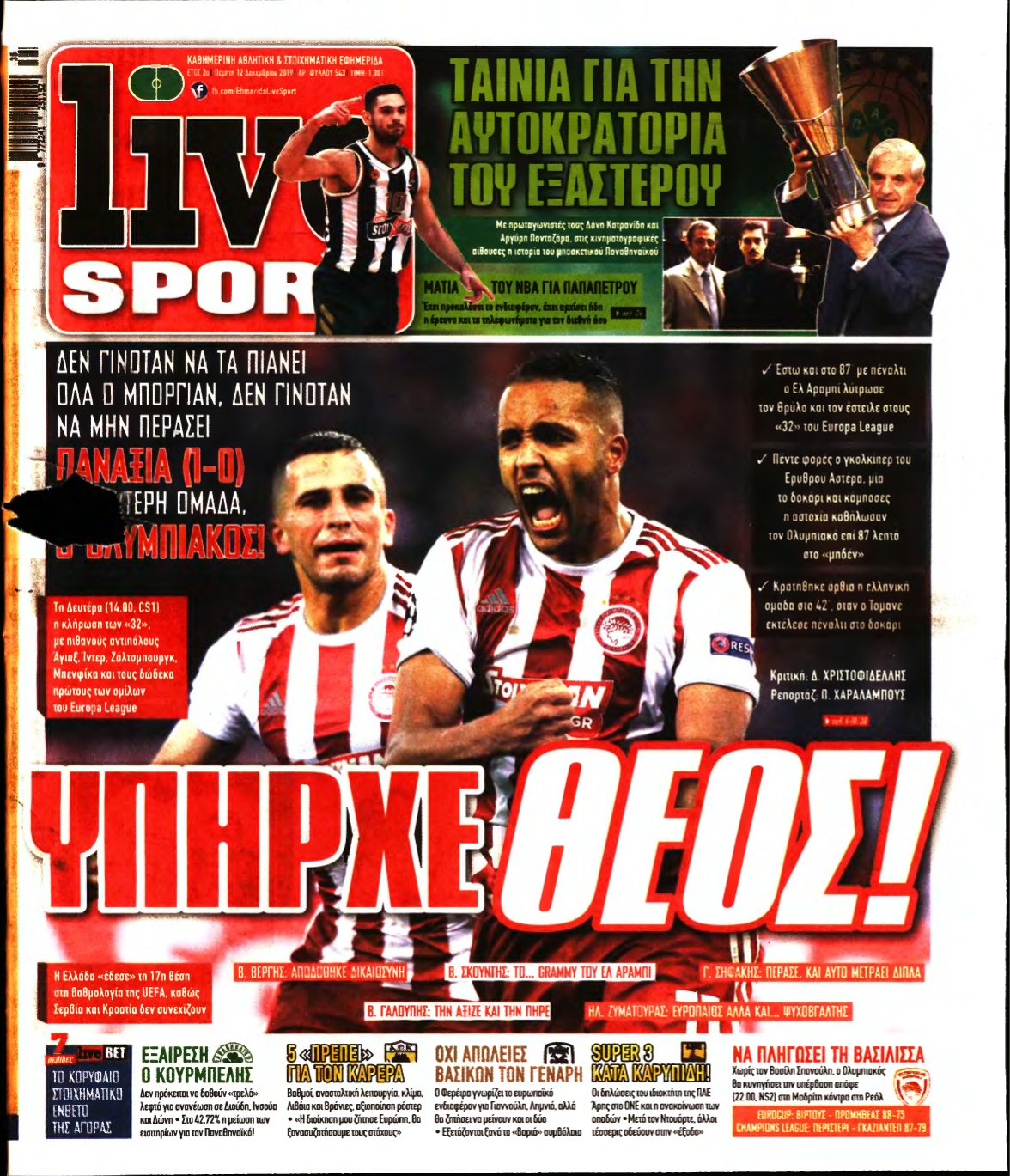 LIVE SPORT – 12/12/2019