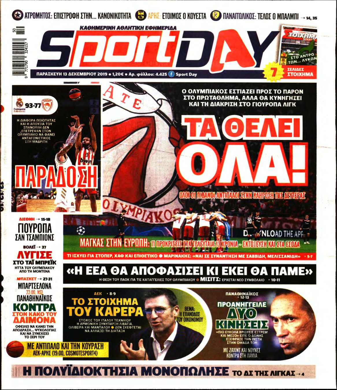 SPORTDAY – 13/12/2019