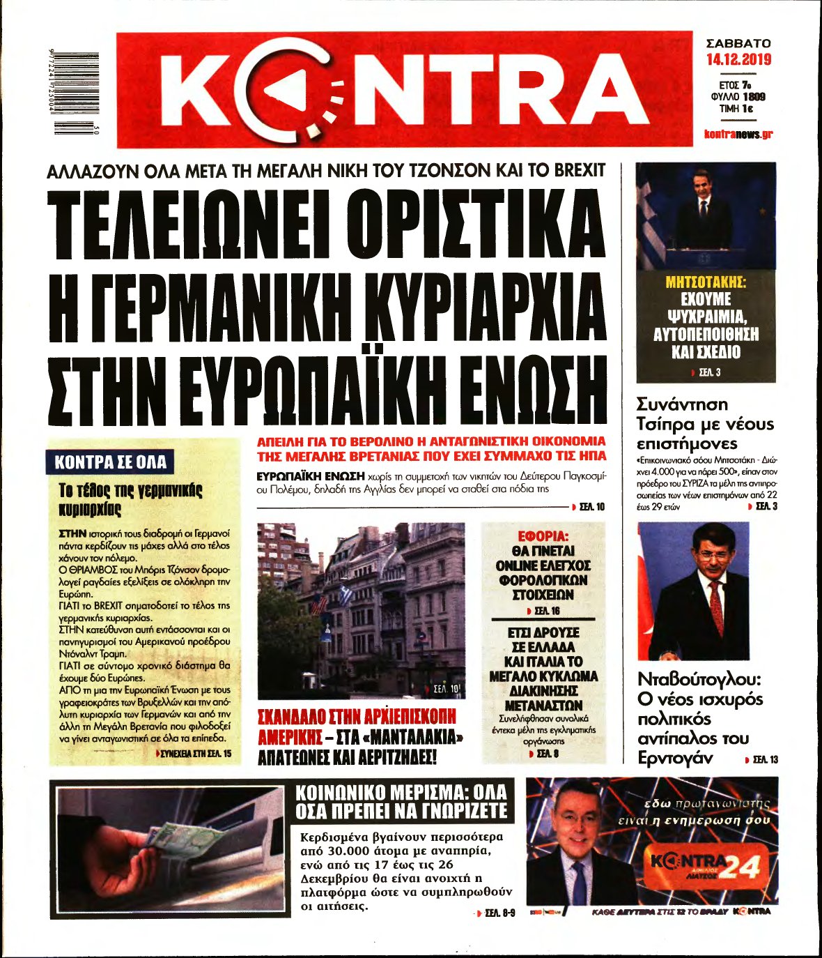 KONTRA NEWS – 14/12/2019