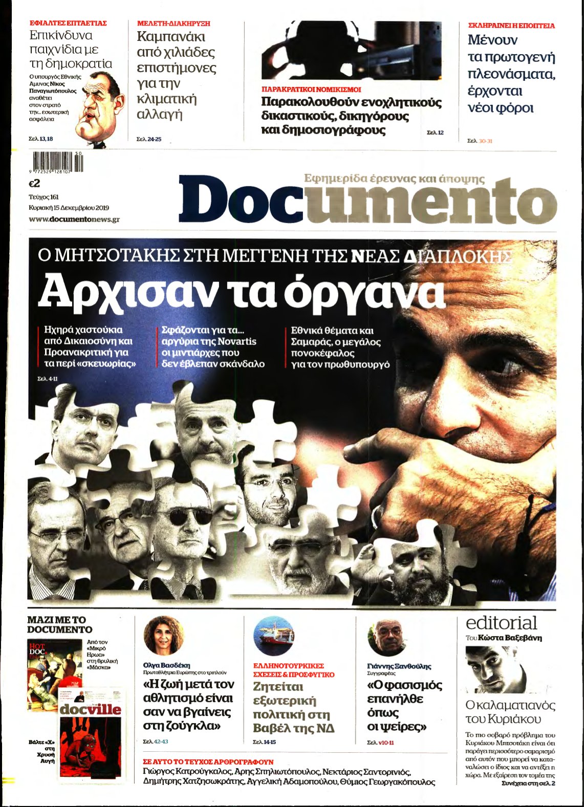 DOCUMENTO – 15/12/2019