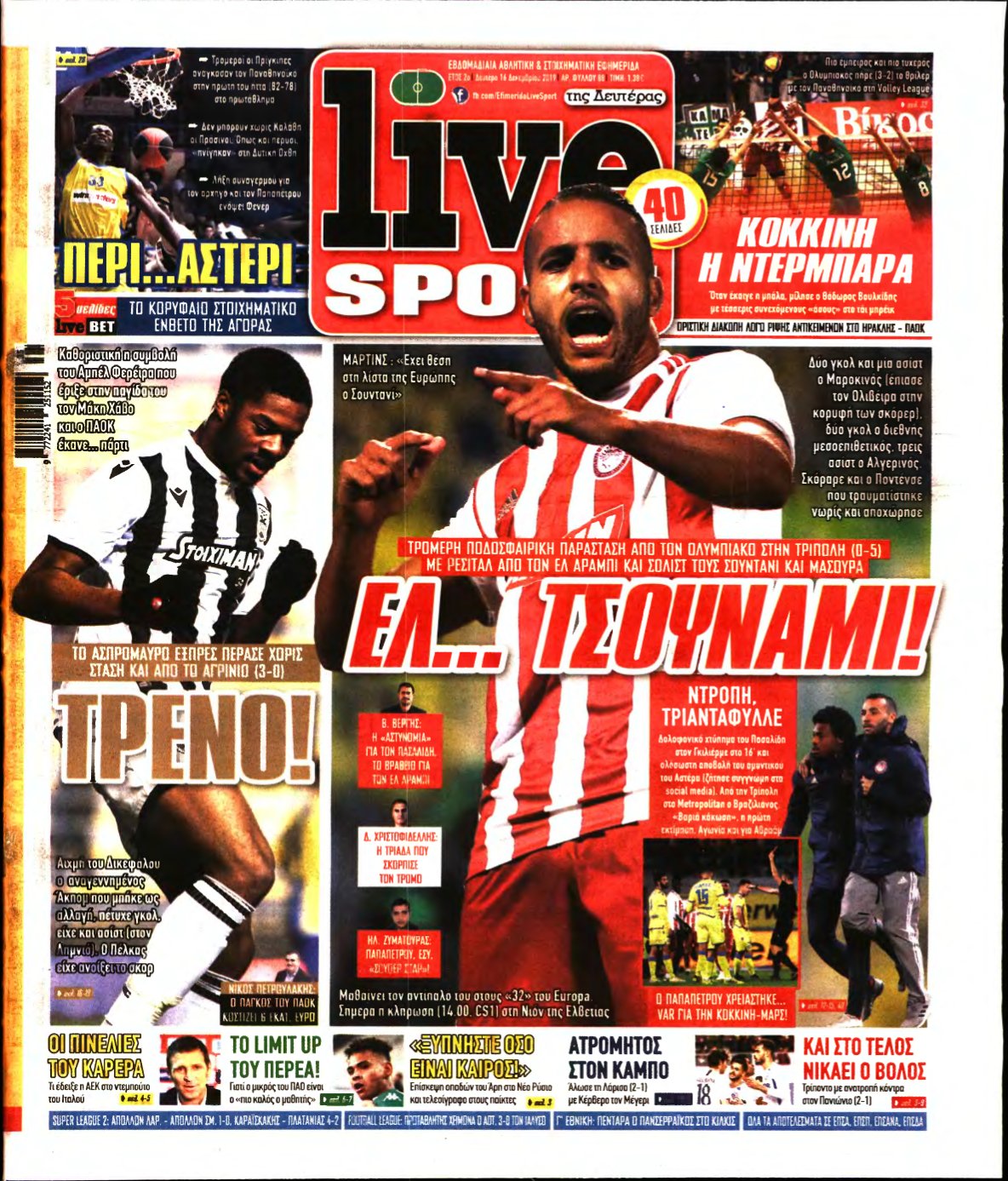 LIVE SPORT – 16/12/2019