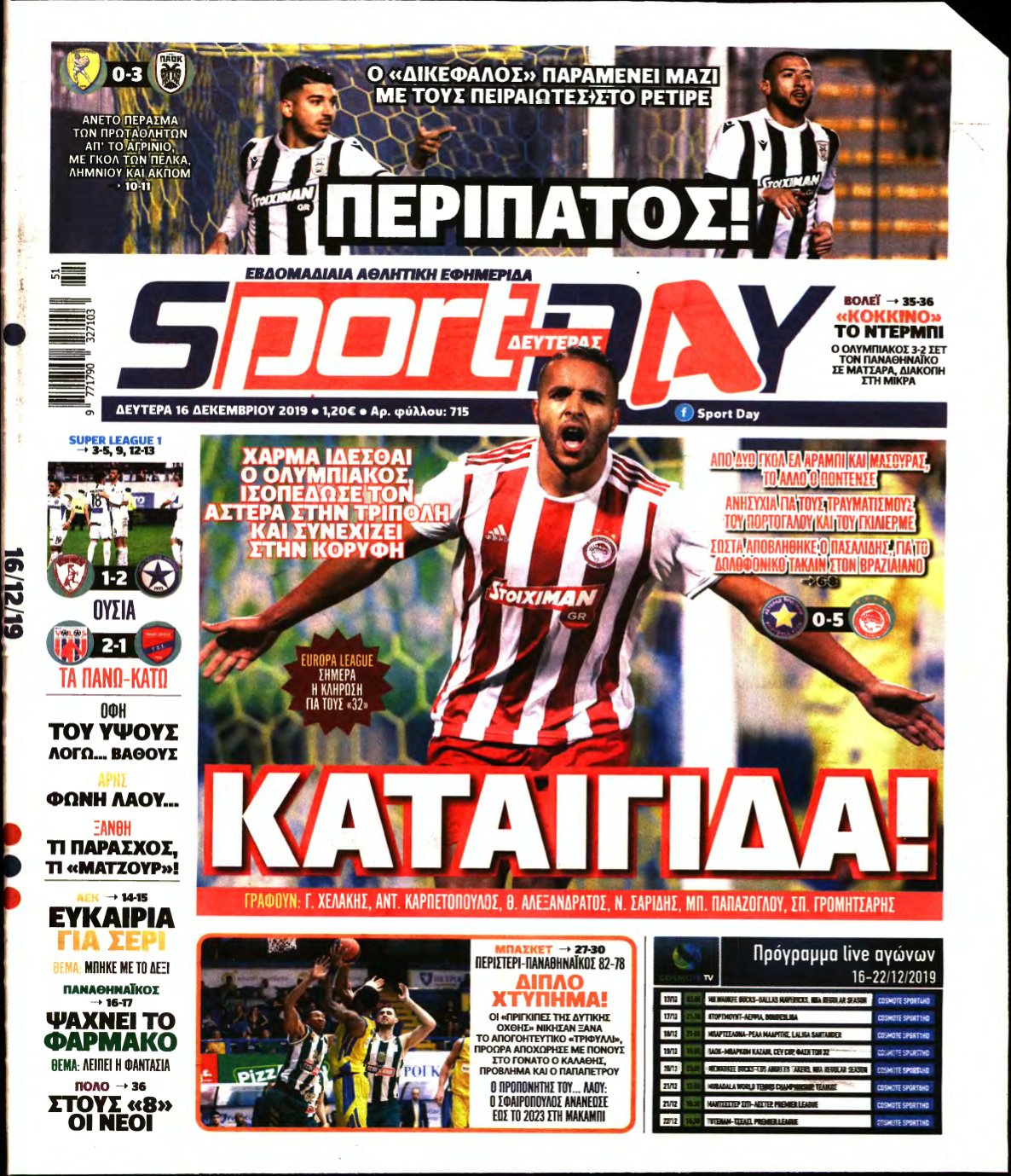 SPORTDAY – 16/12/2019