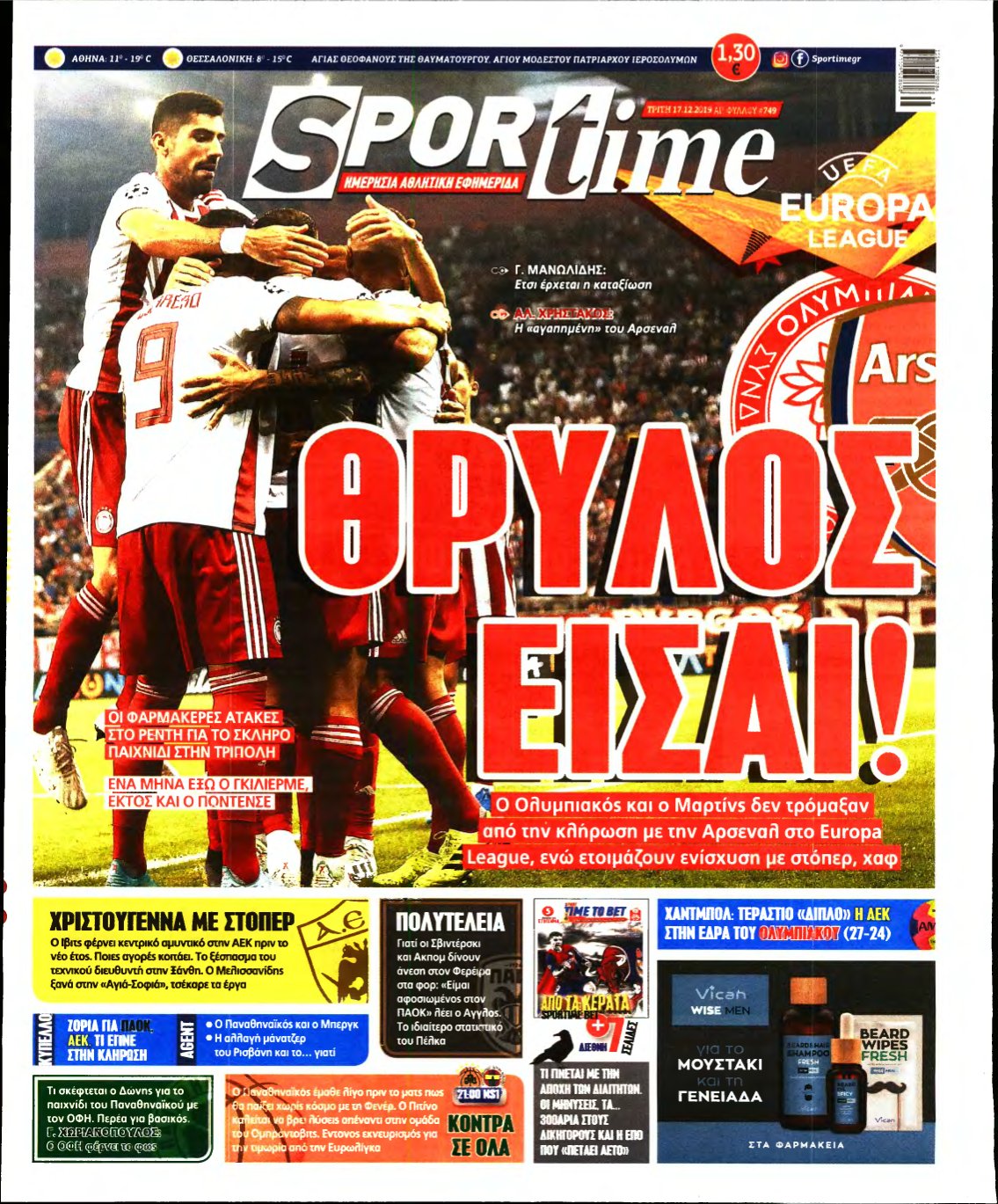 SPORTIME – 17/12/2019