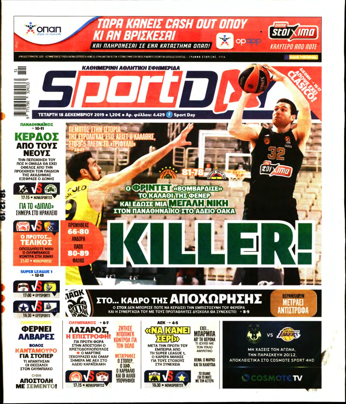 SPORTDAY – 18/12/2019