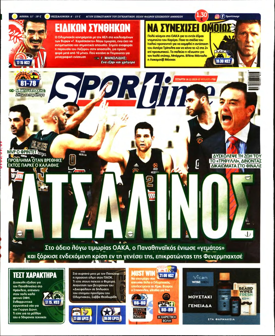 SPORTIME – 18/12/2019