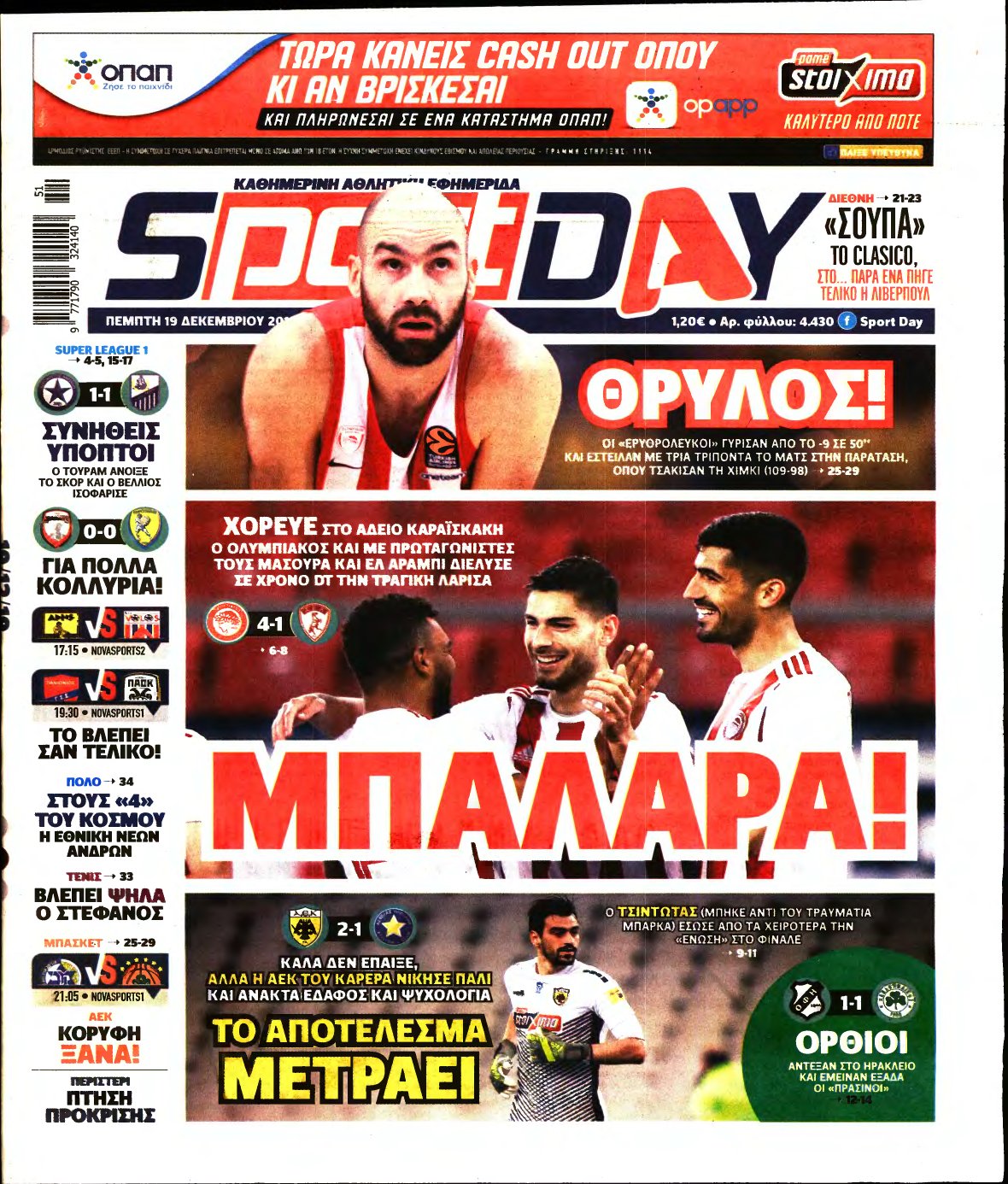 SPORTDAY – 19/12/2019