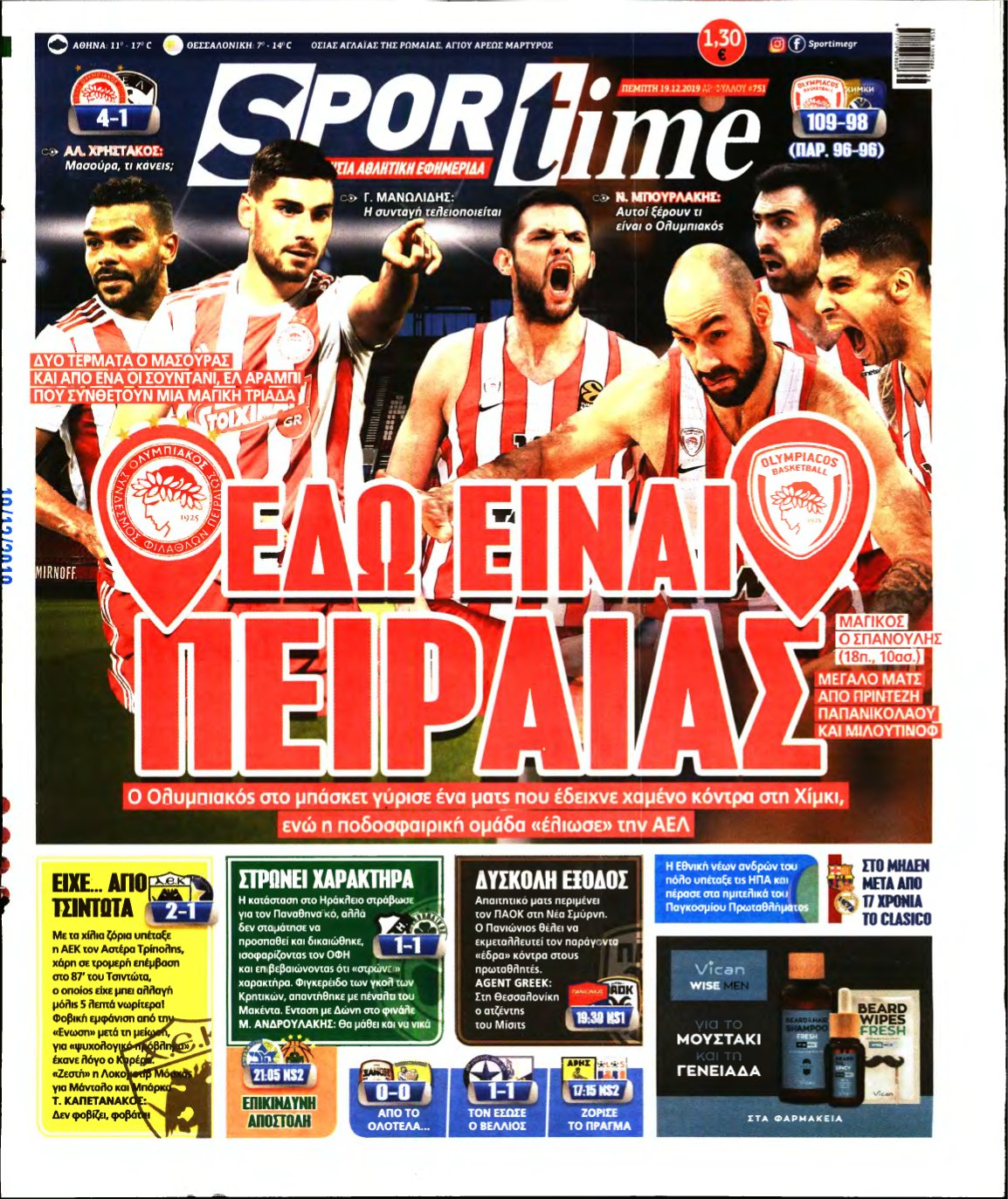 SPORTIME – 19/12/2019