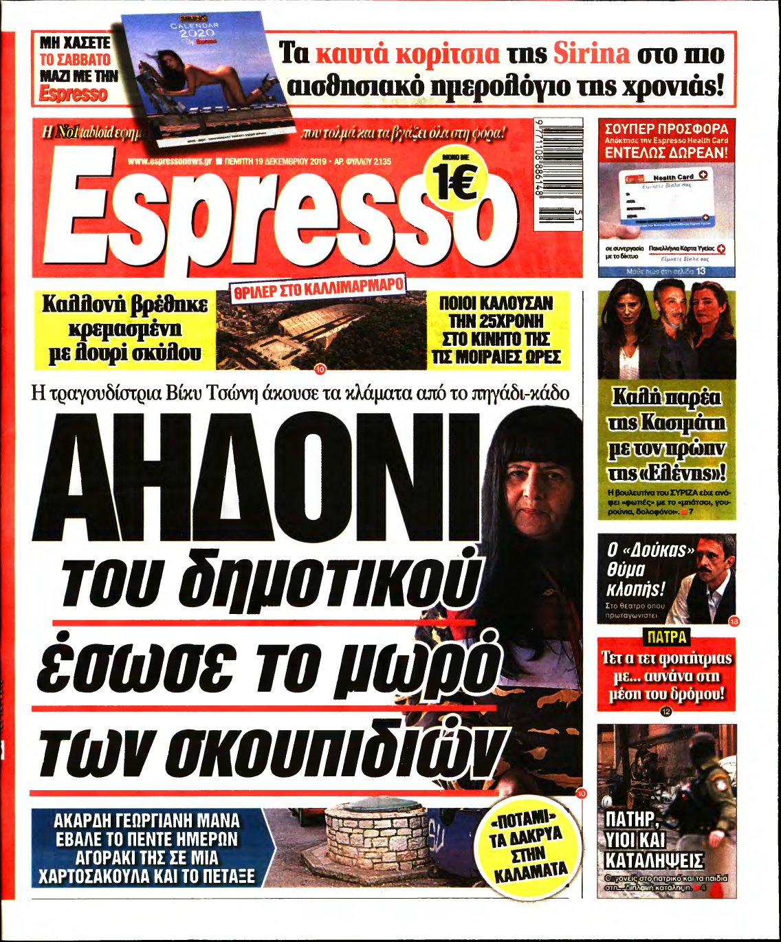ESPRESSO – 19/12/2019
