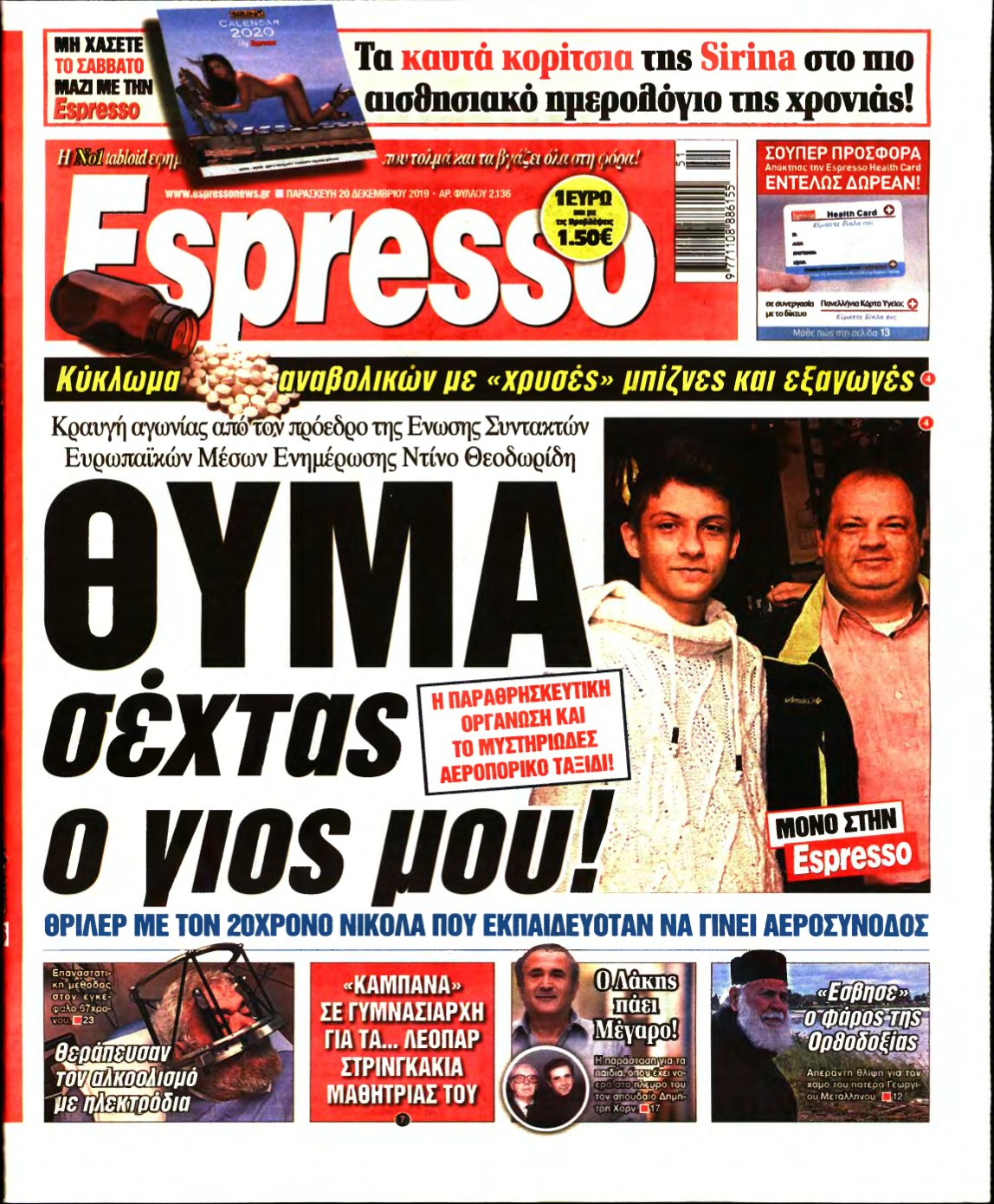 ESPRESSO – 20/12/2019