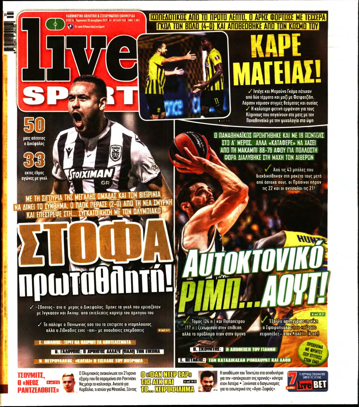 LIVE SPORT – 20/12/2019