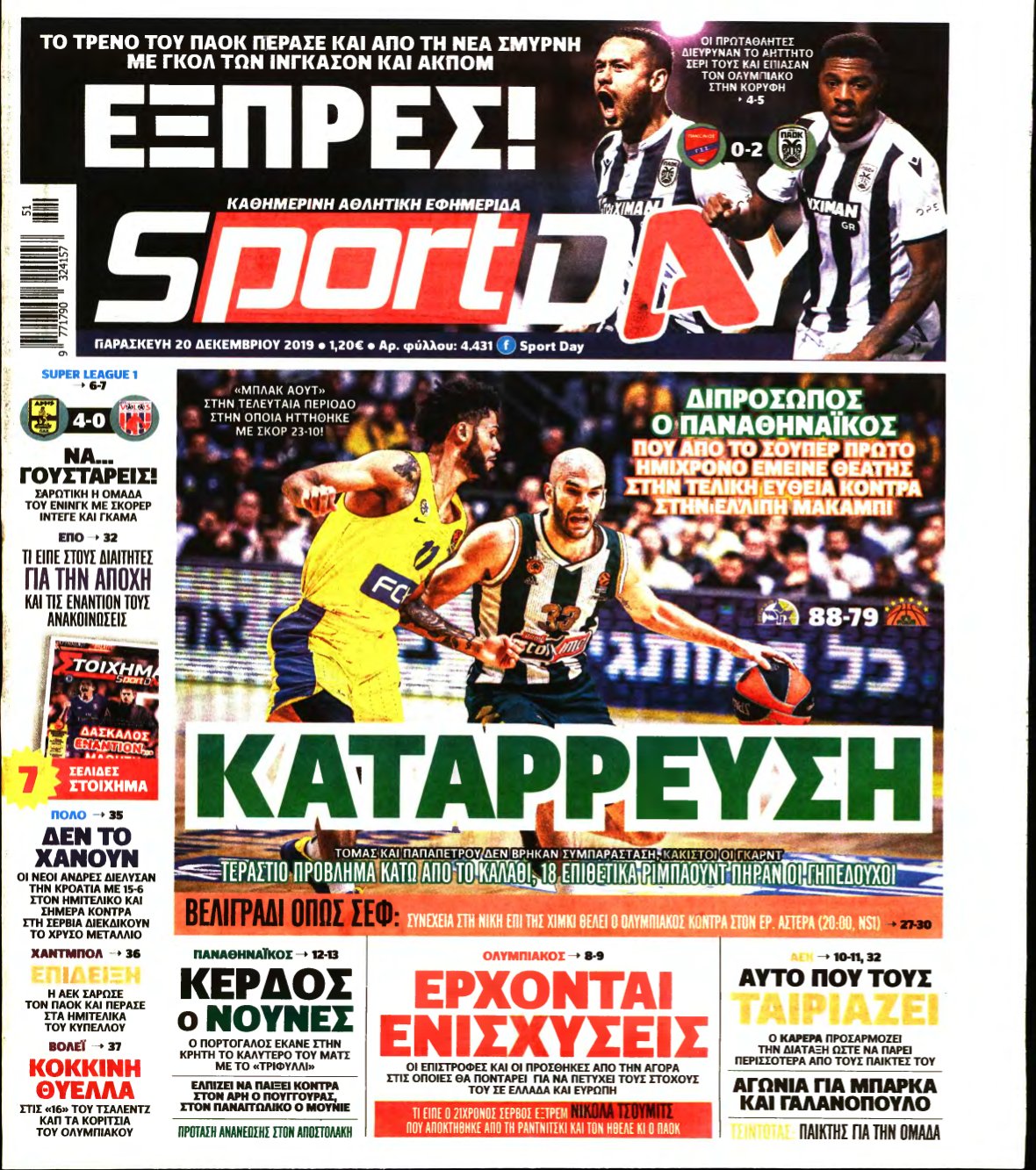 SPORTDAY – 20/12/2019