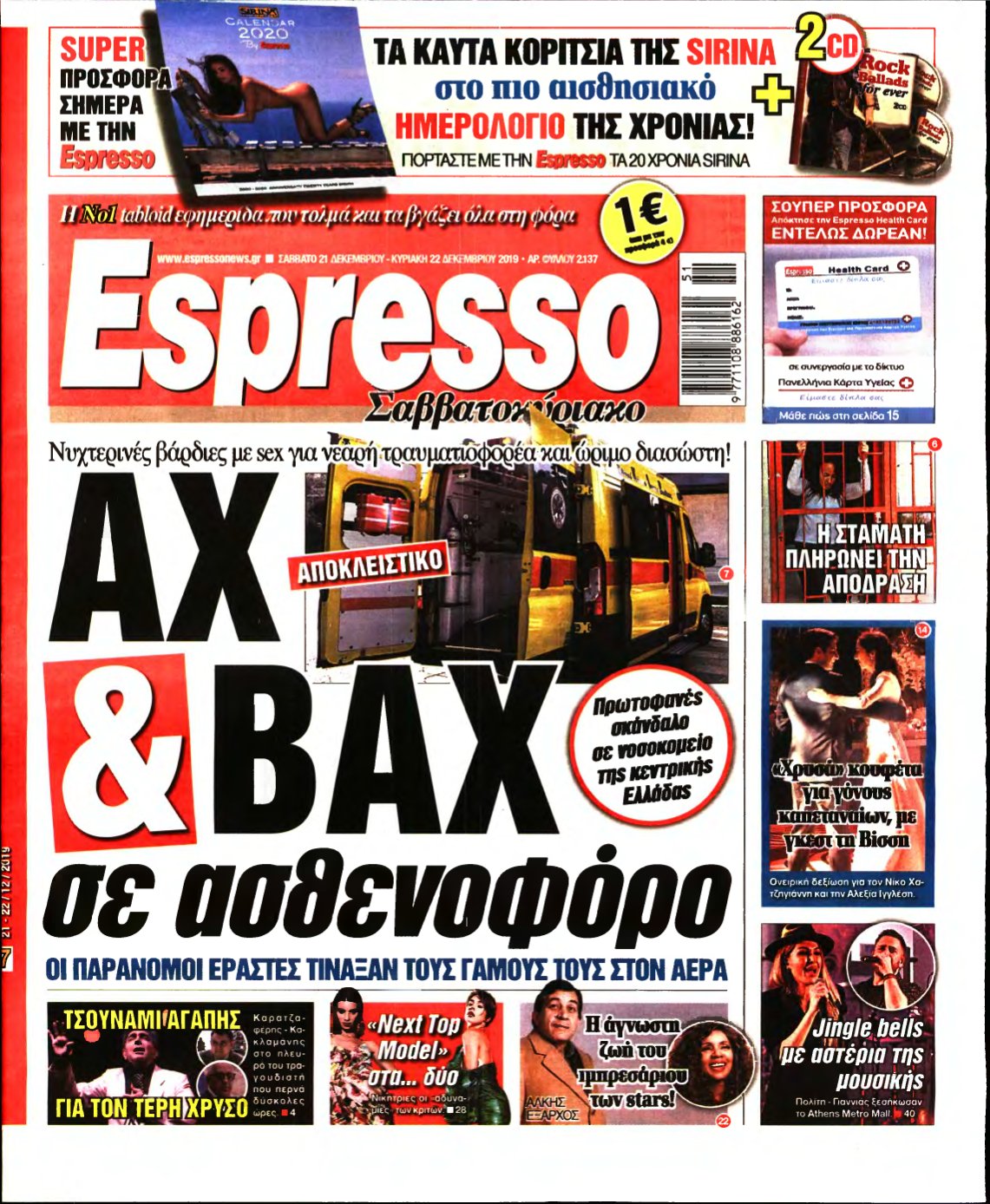 ESPRESSO – 21/12/2019