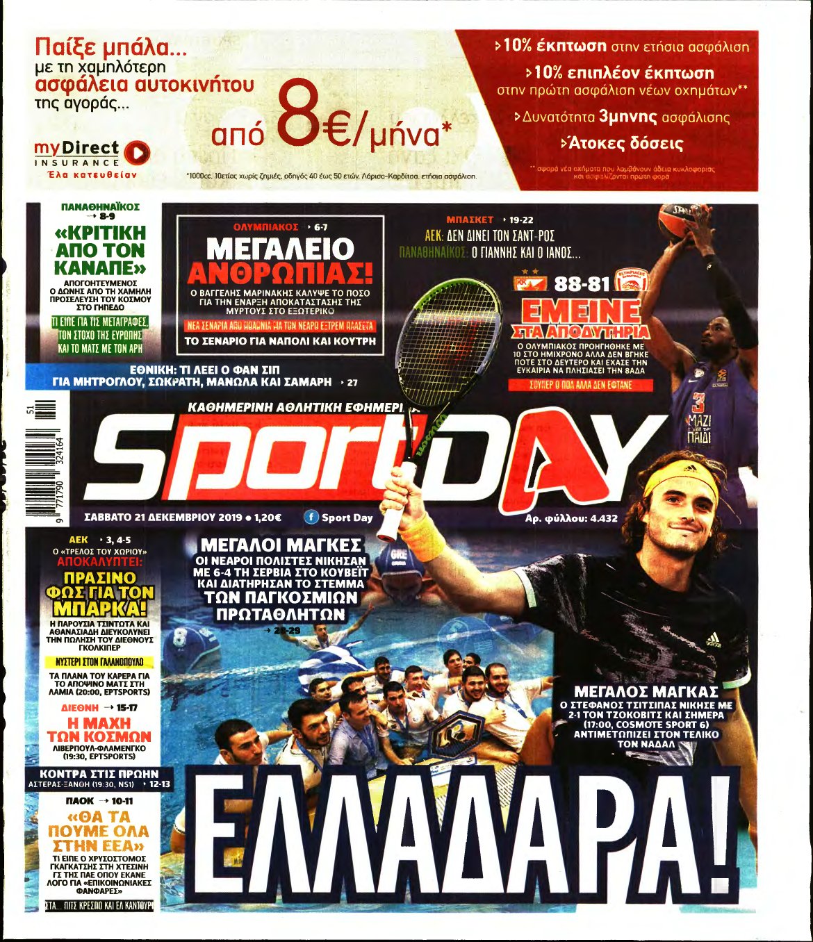 SPORTDAY – 21/12/2019