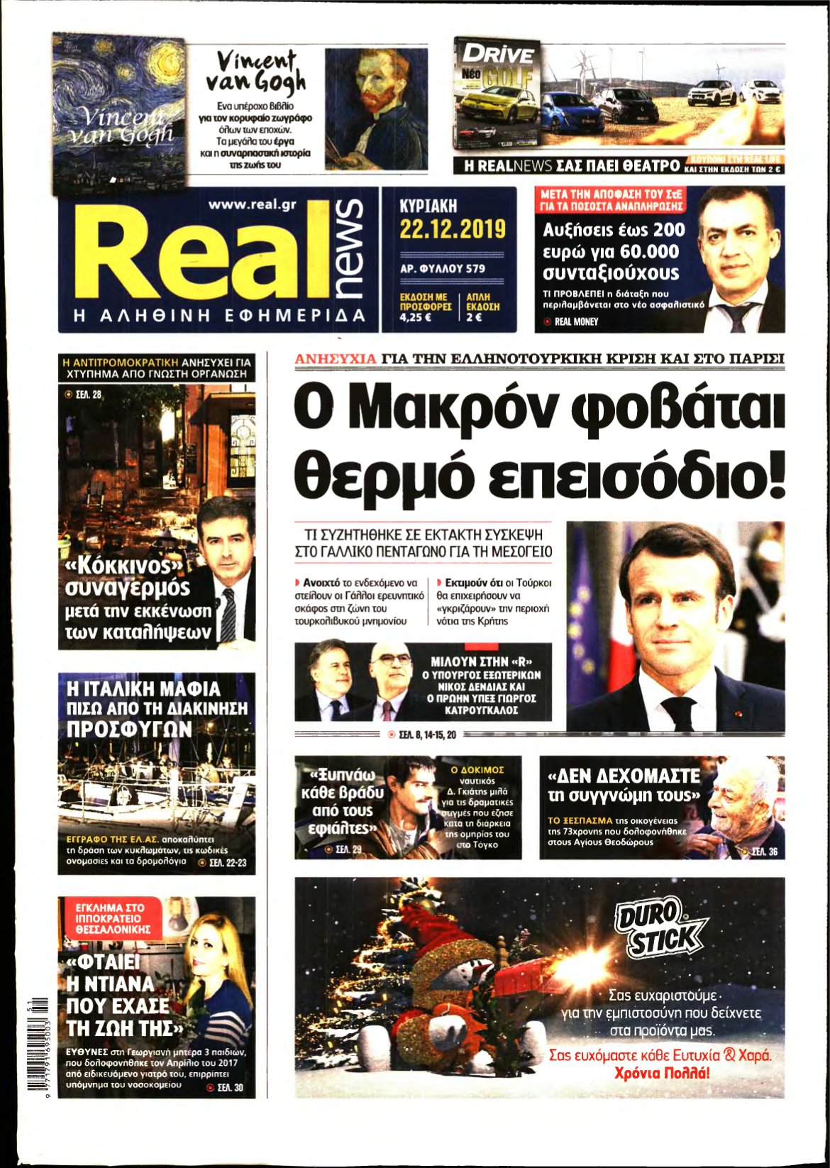 REAL NEWS – 22/12/2019