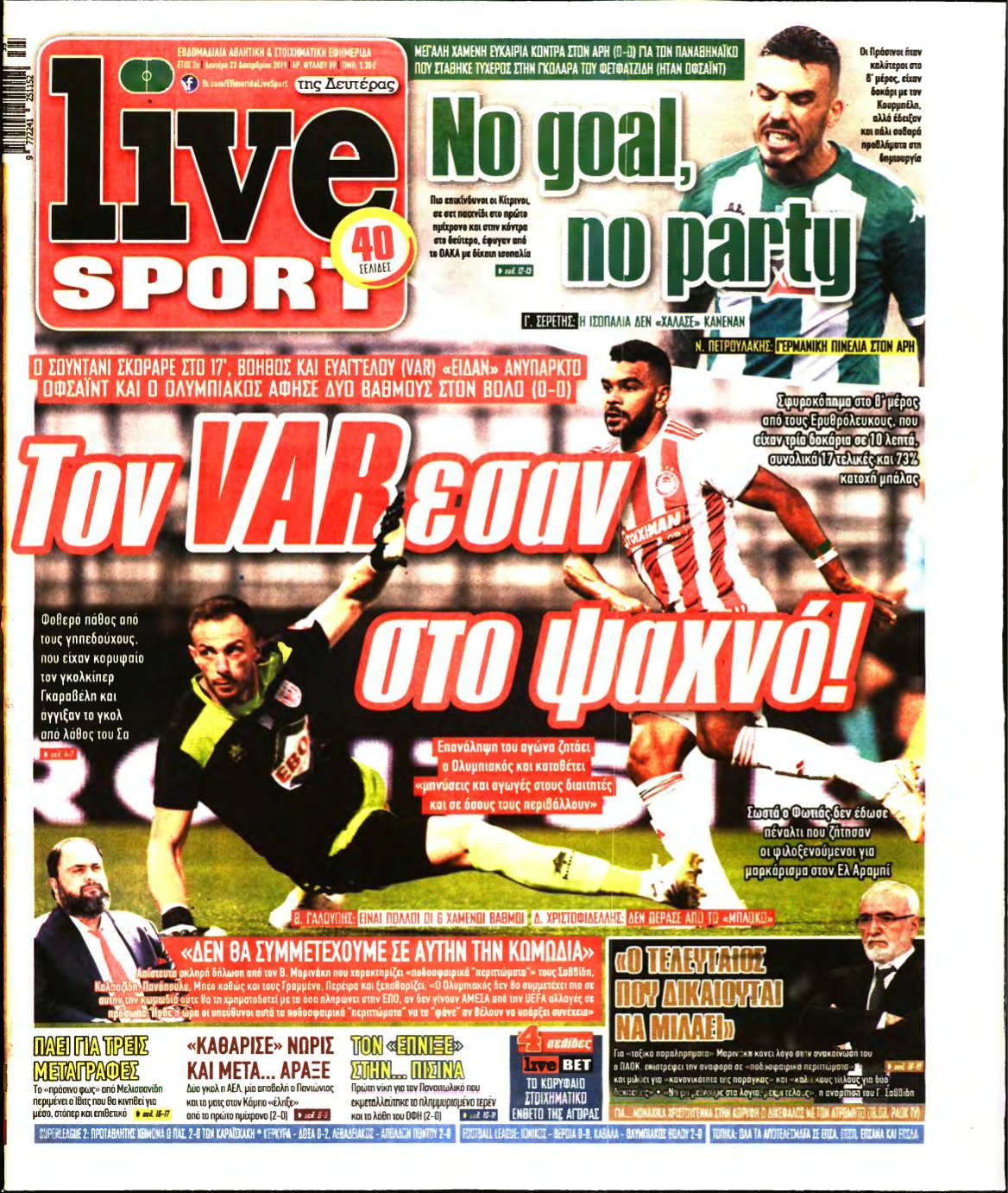 LIVE SPORT – 23/12/2019