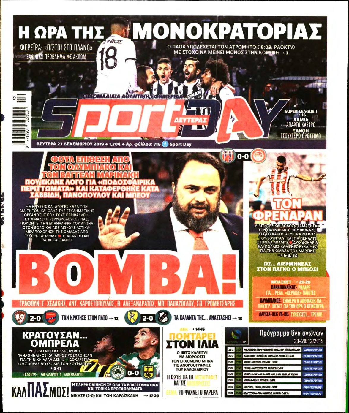 SPORTDAY – 23/12/2019