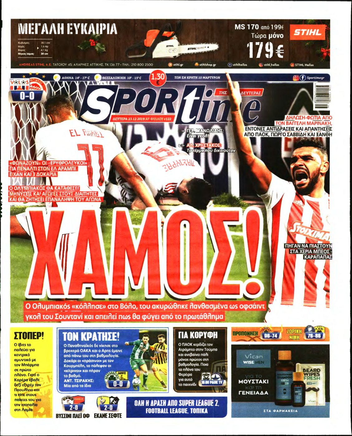 SPORTIME – 23/12/2019