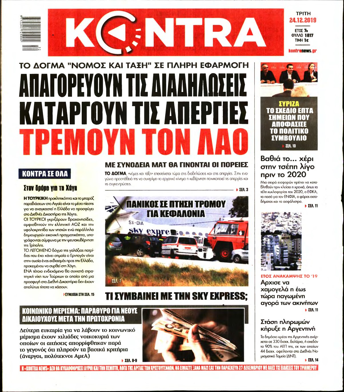 KONTRA NEWS – 24/12/2019