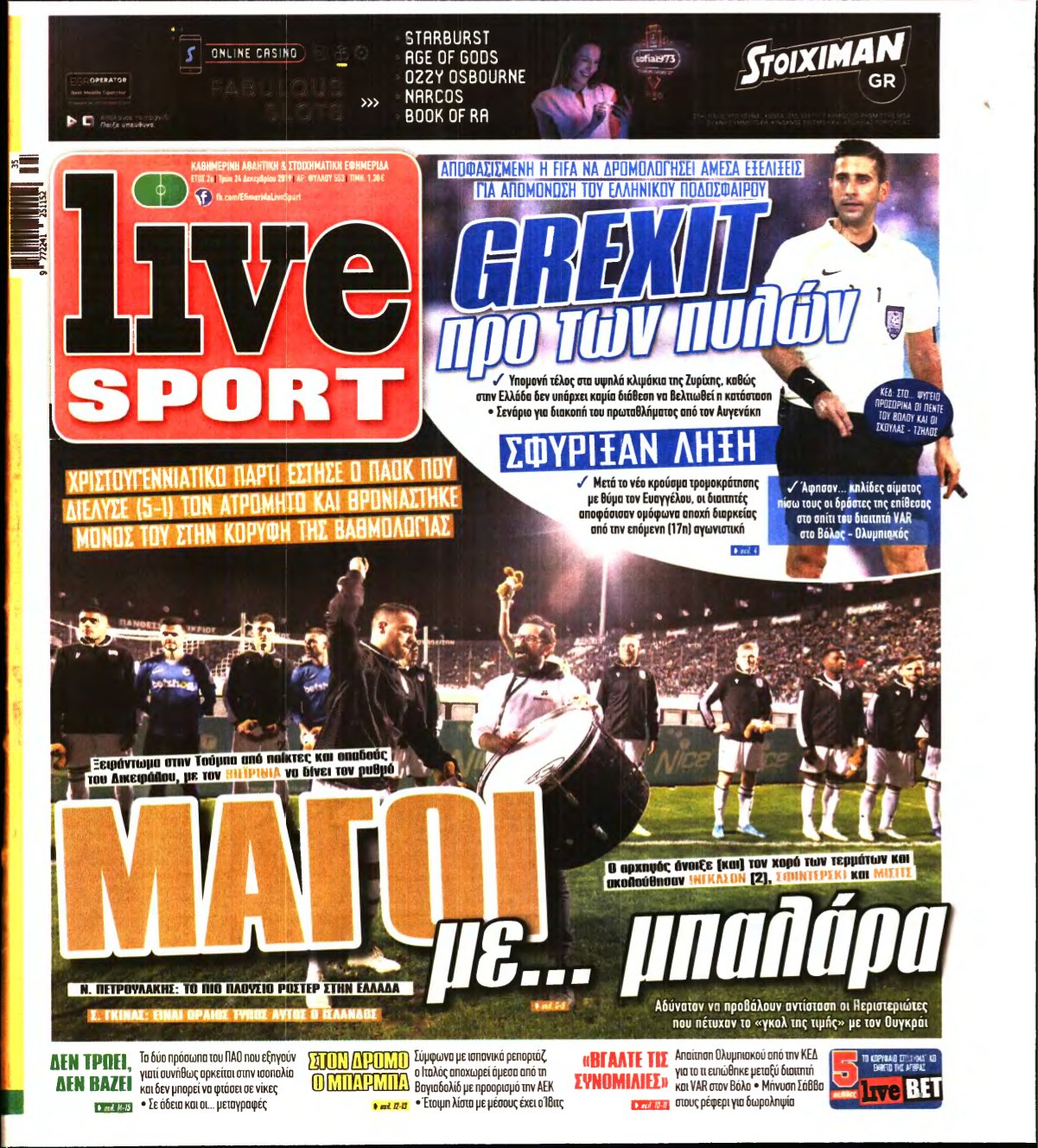 LIVE SPORT – 24/12/2019