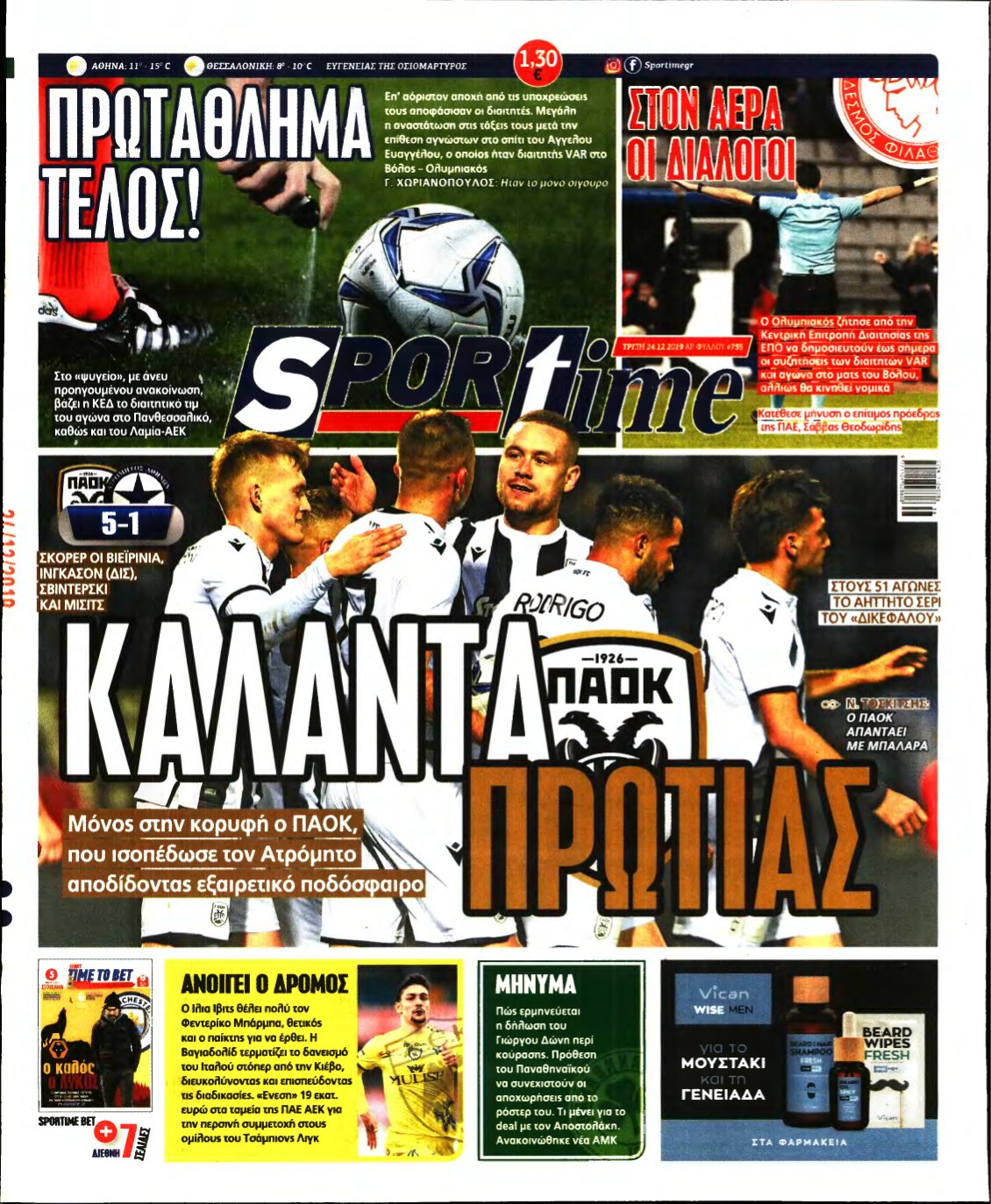 SPORTIME – 24/12/2019