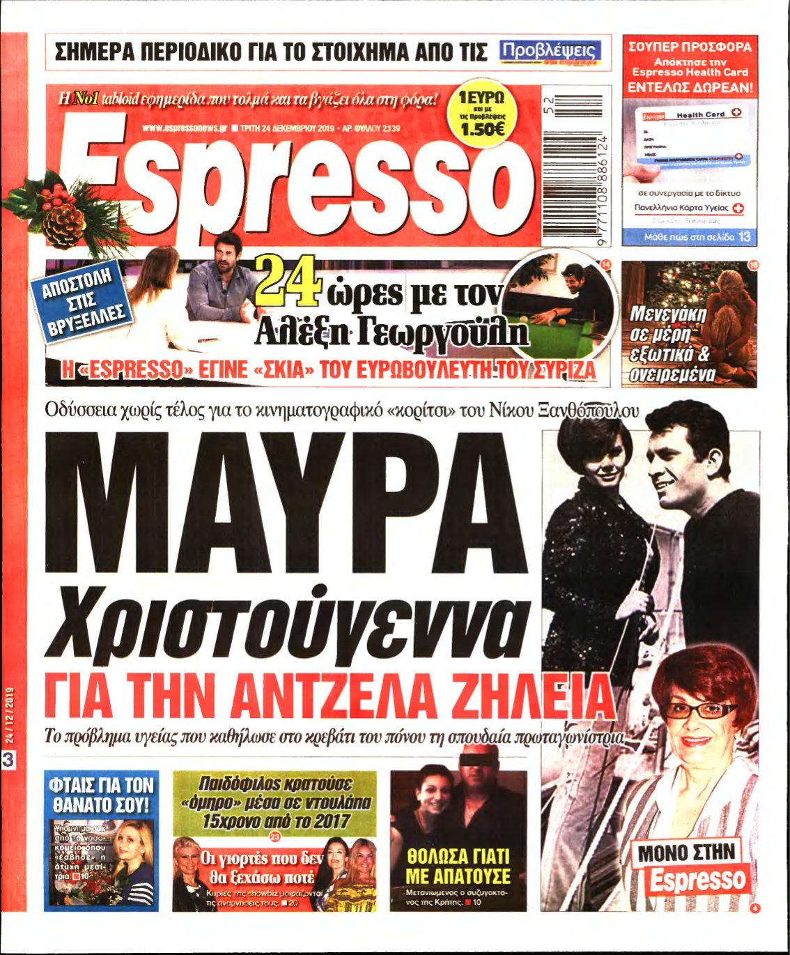 ESPRESSO – 24/12/2019