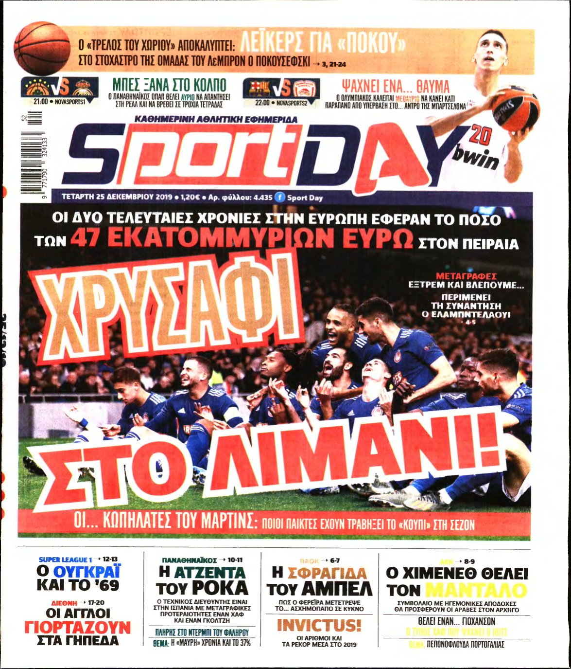 SPORTDAY – 25/12/2019