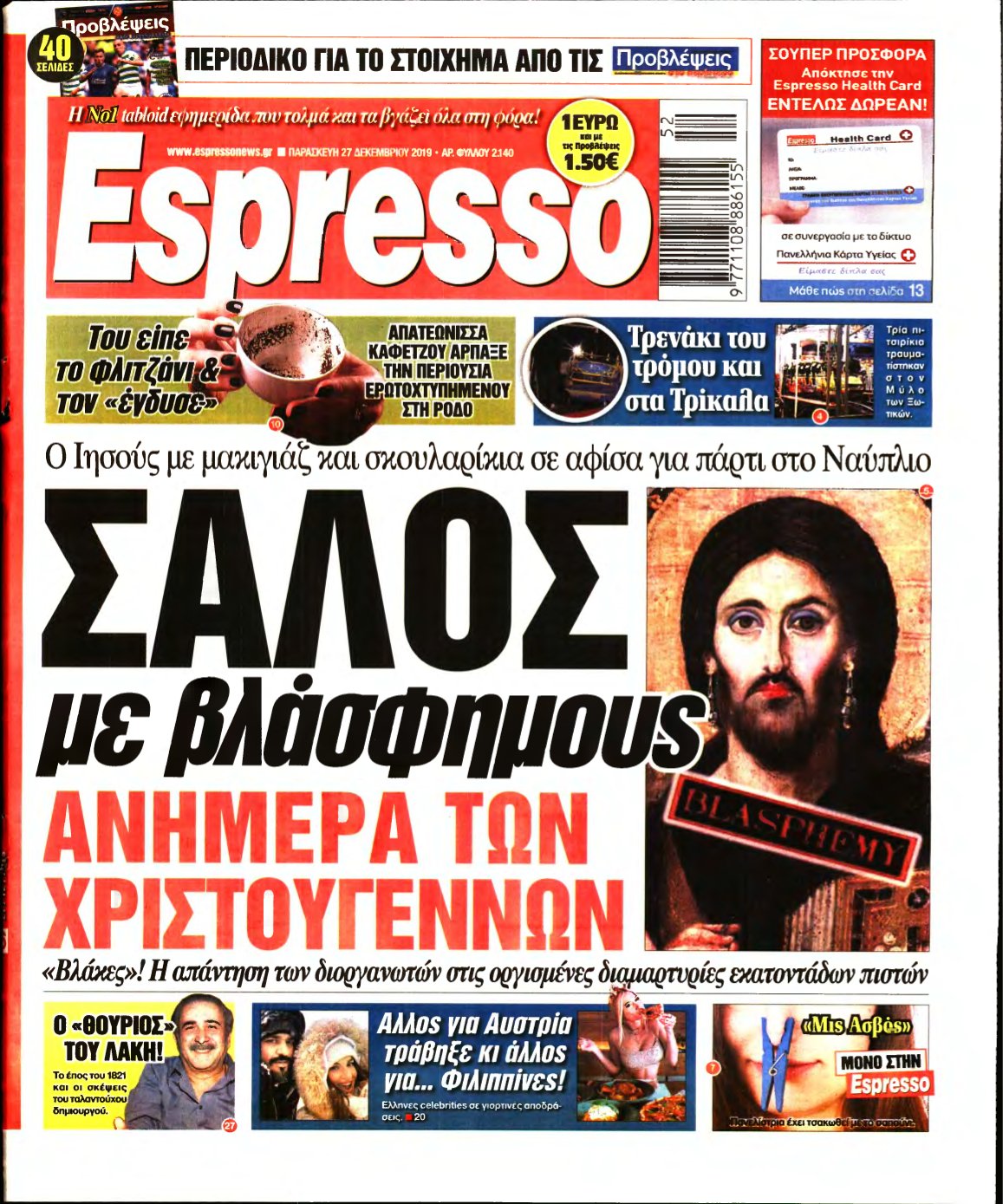 ESPRESSO – 27/12/2019