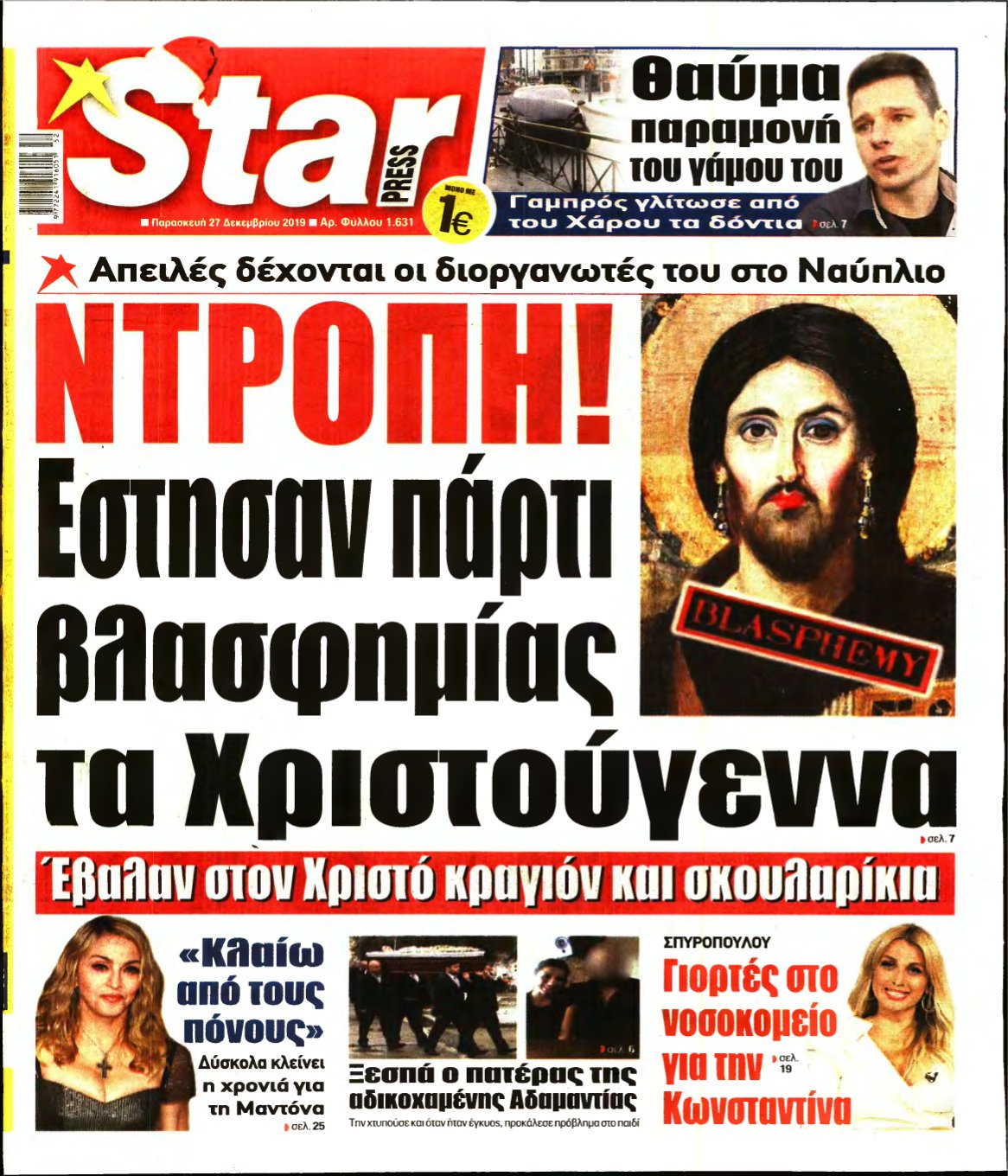 STAR PRESS – 27/12/2019