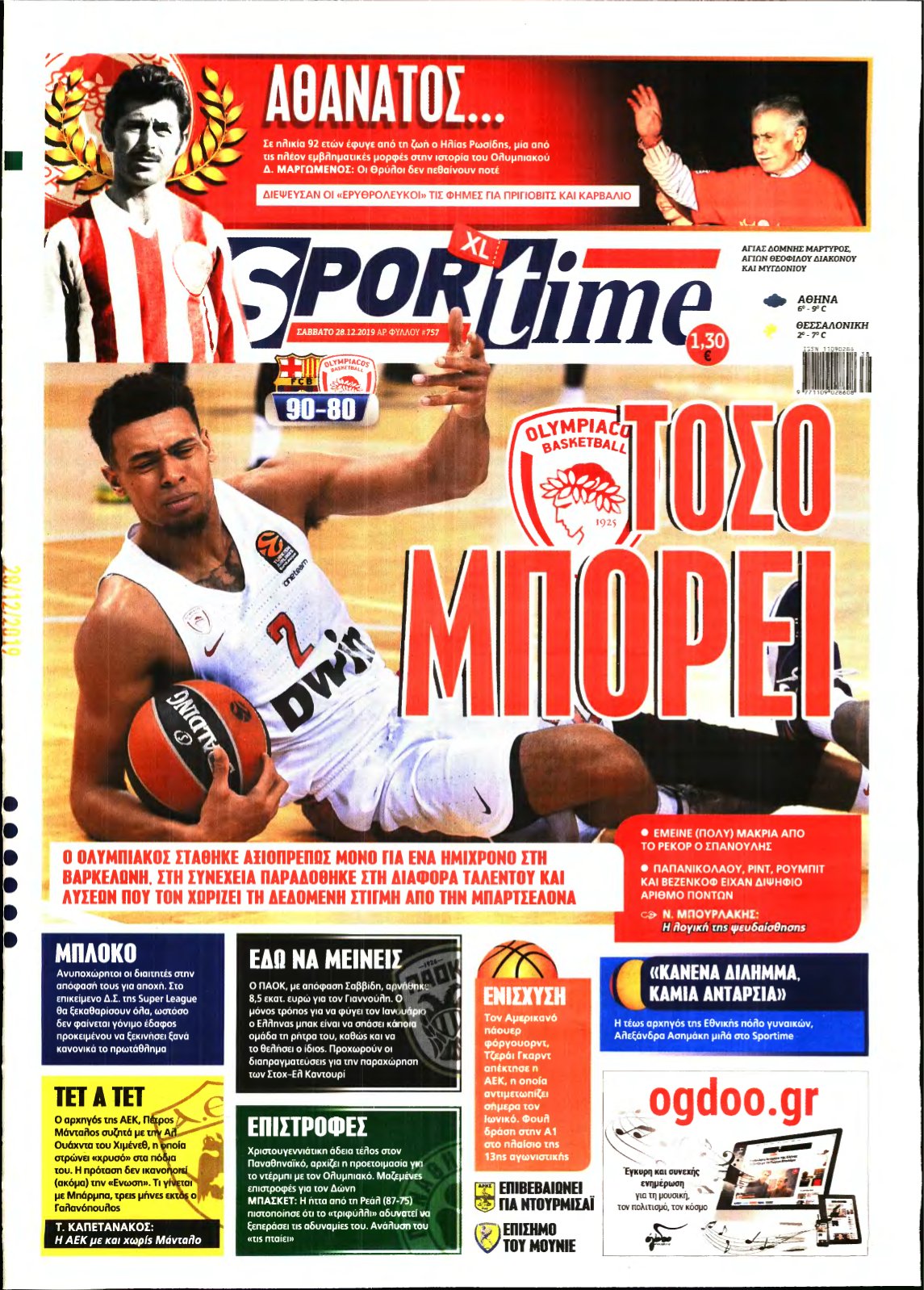 SPORTIME – 28/12/2019