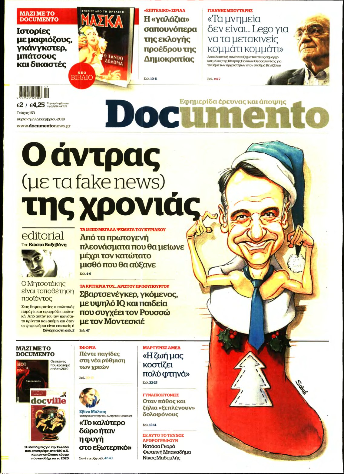 DOCUMENTO – 29/12/2019
