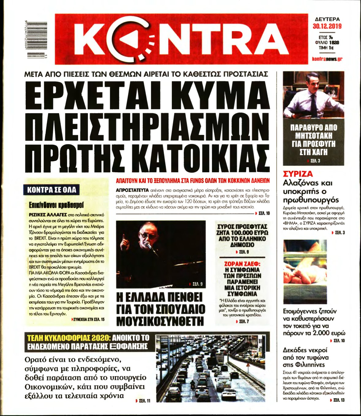 KONTRA NEWS – 30/12/2019