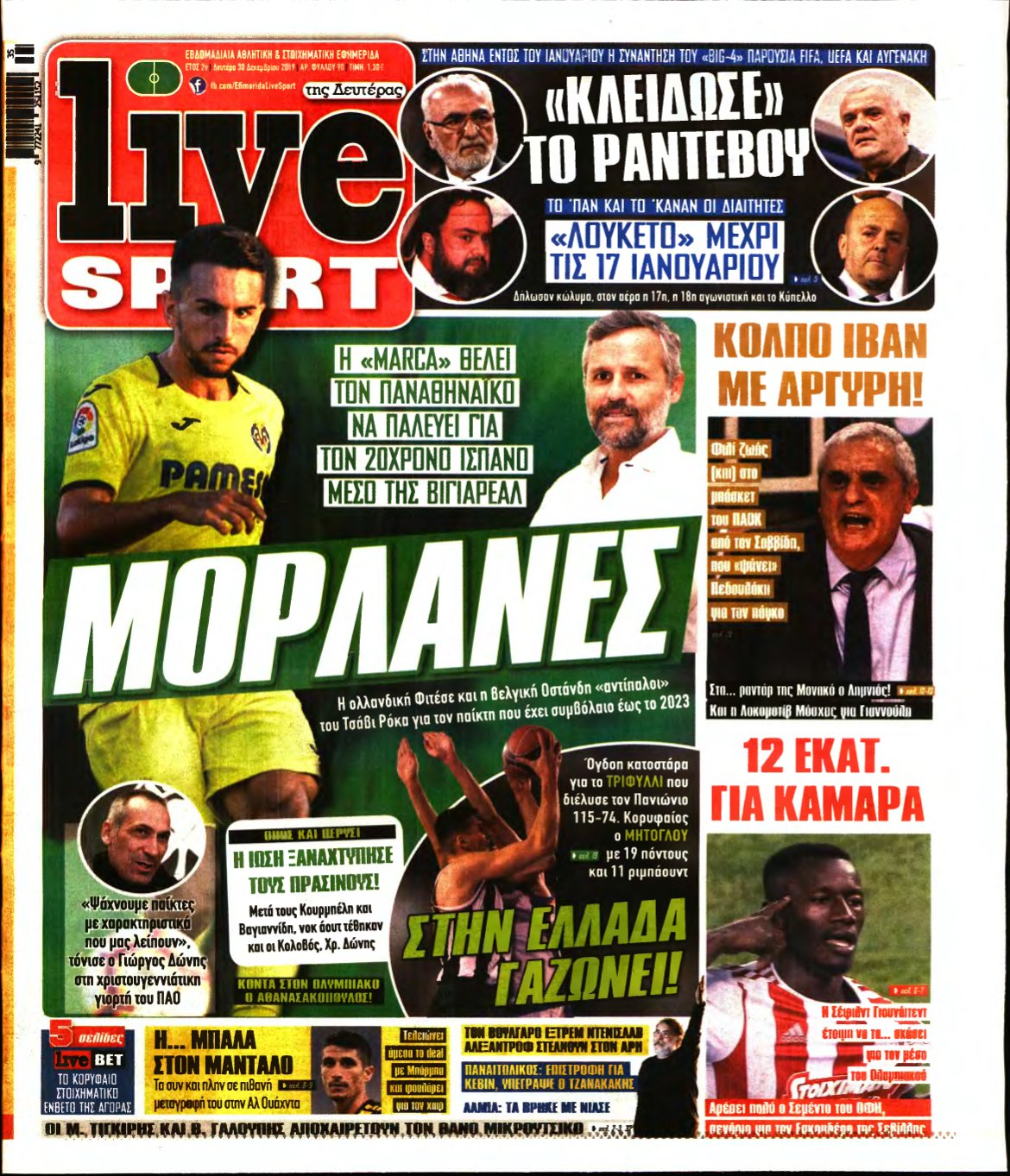 LIVE SPORT – 30/12/2019