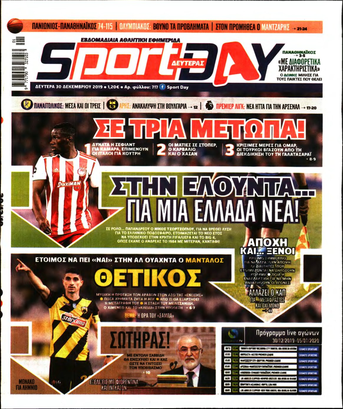 SPORTDAY – 30/12/2019