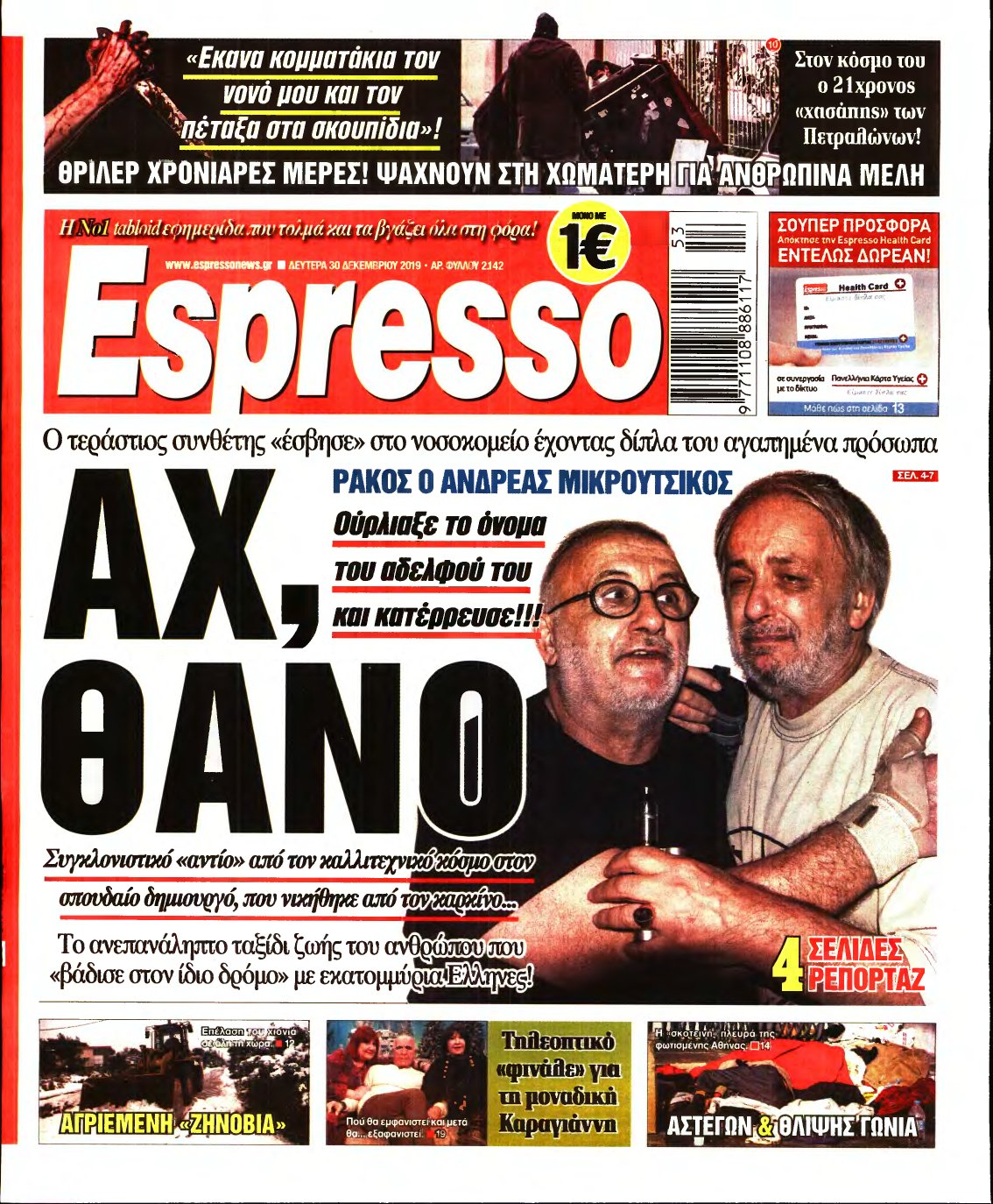 ESPRESSO – 30/12/2019