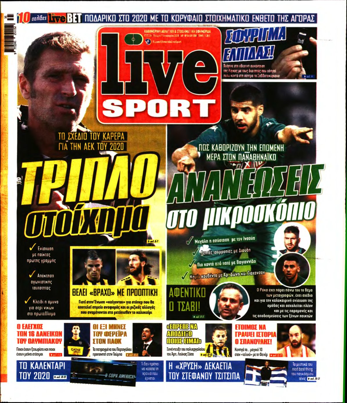 LIVE SPORT – 01/01/2020
