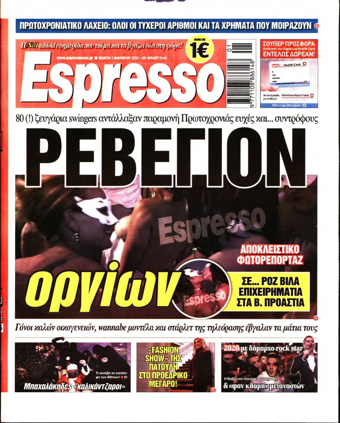 ESPRESSO – 02/01/2020