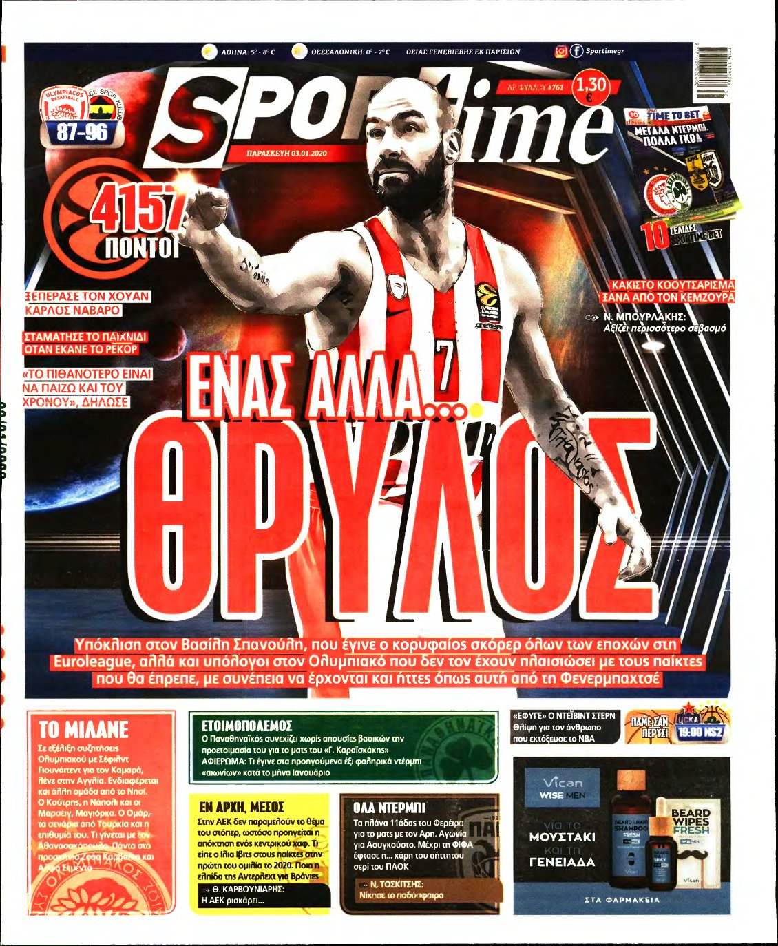 SPORTIME – 03/01/2020