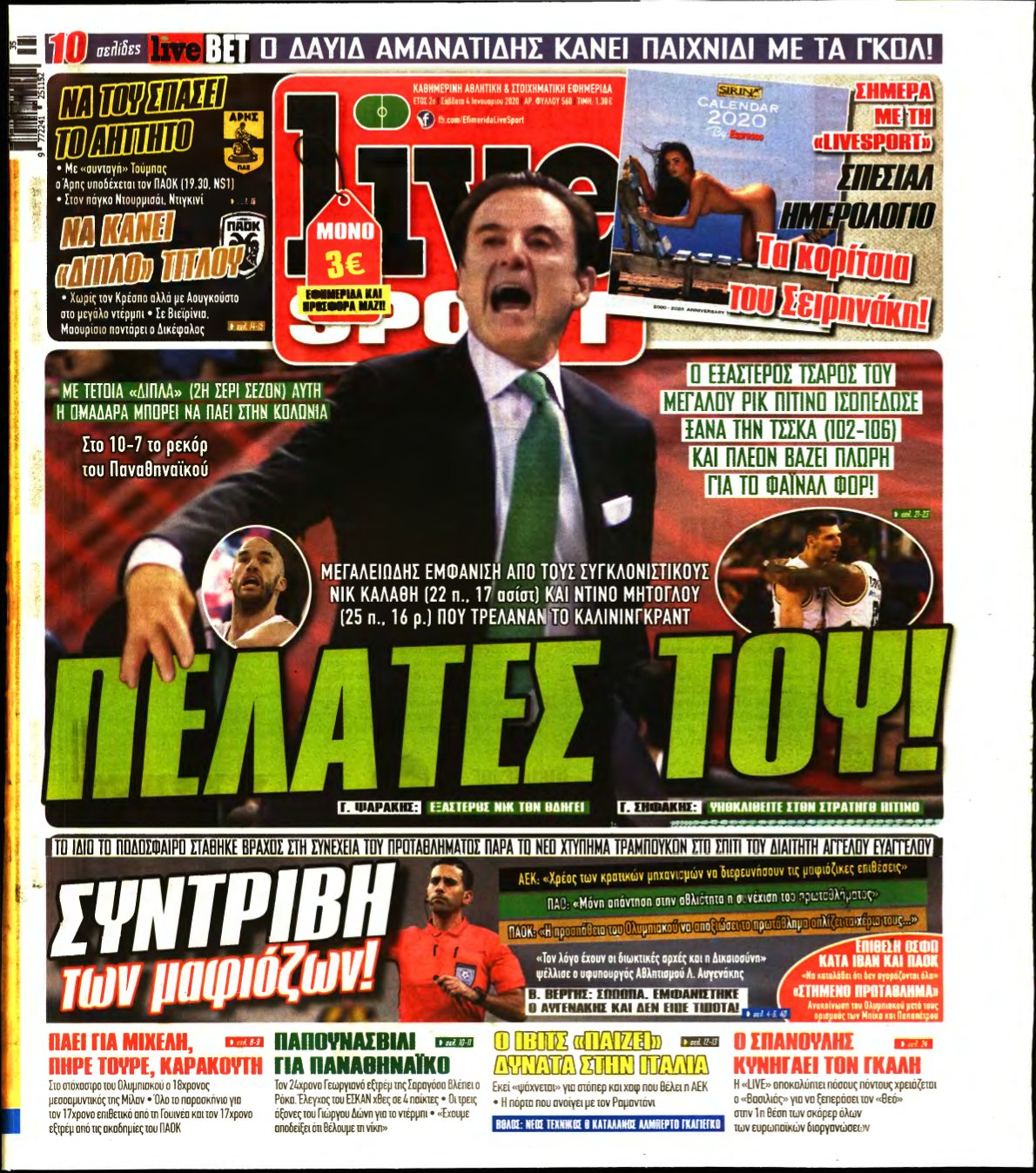 LIVE SPORT – 04/01/2020
