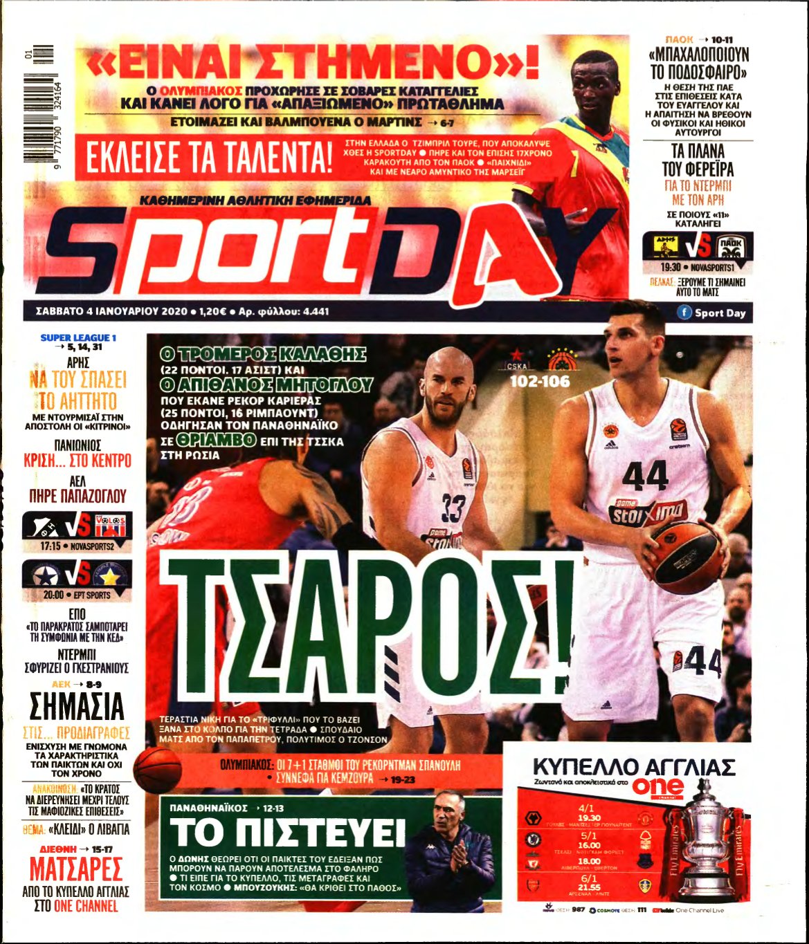 SPORTDAY – 04/01/2020