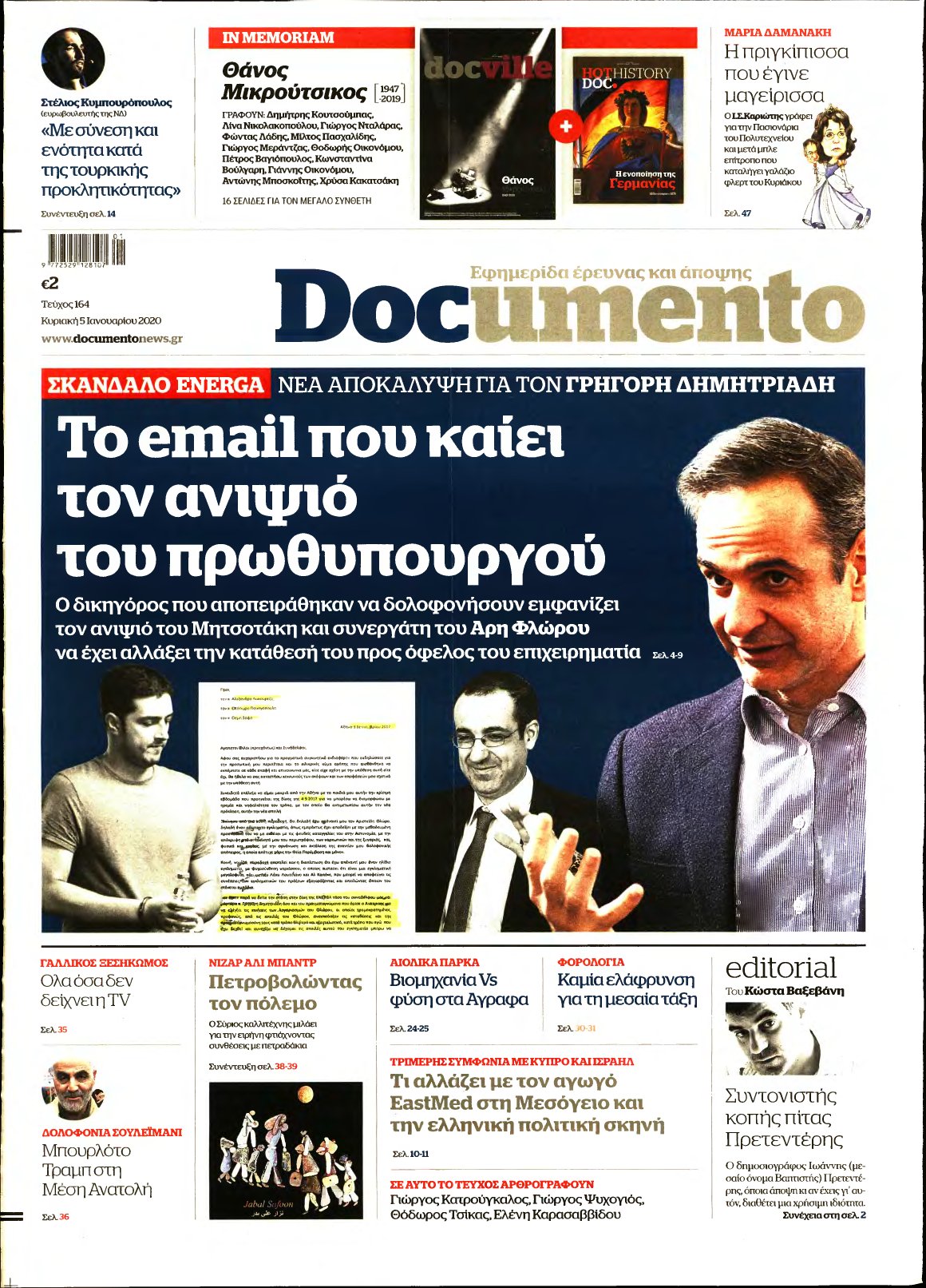 DOCUMENTO – 05/01/2020